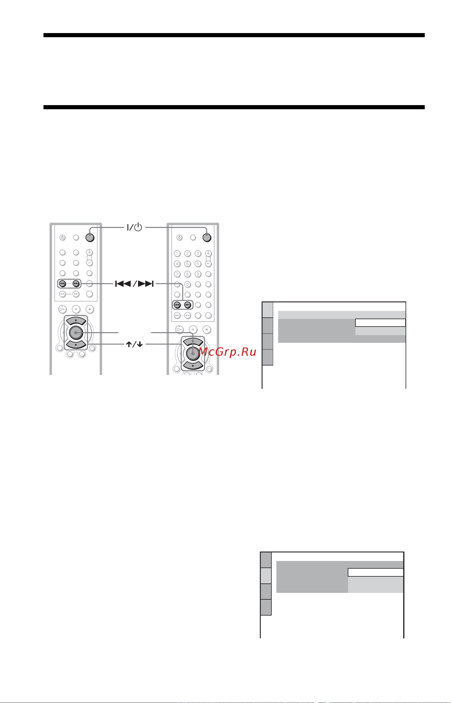 Sony DVP-NS410 [28/84] Пункт 3 подключение кабеля питания