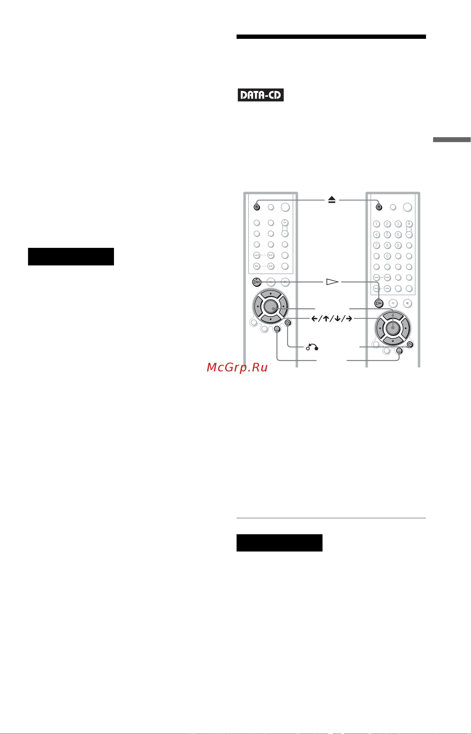 Sony DVP-NS410 [39/84] Нажмите кнопку h