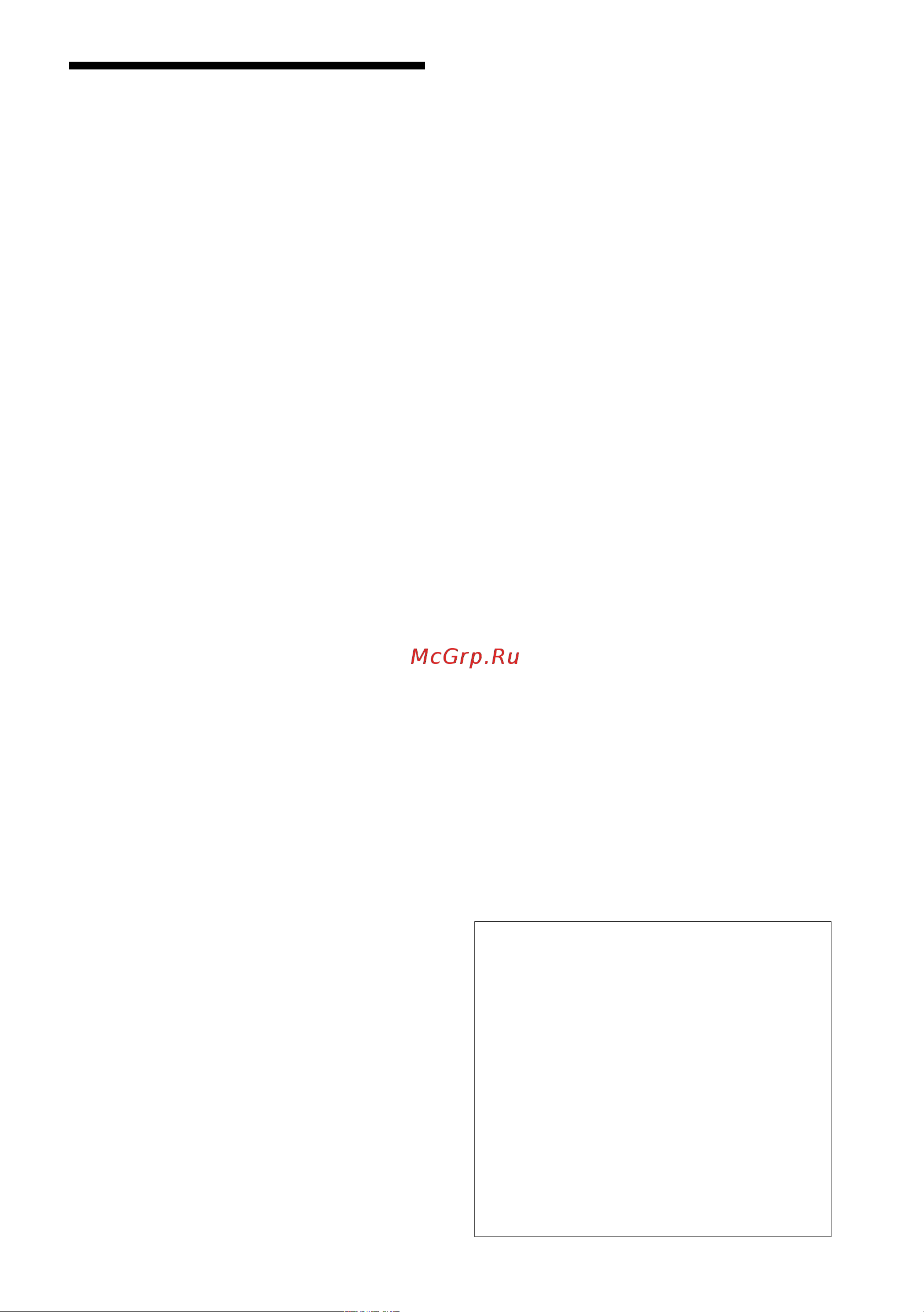 Sony DVP-NS700V [3/120] Ìå²û ï²åäîñòî²îæíîñòè