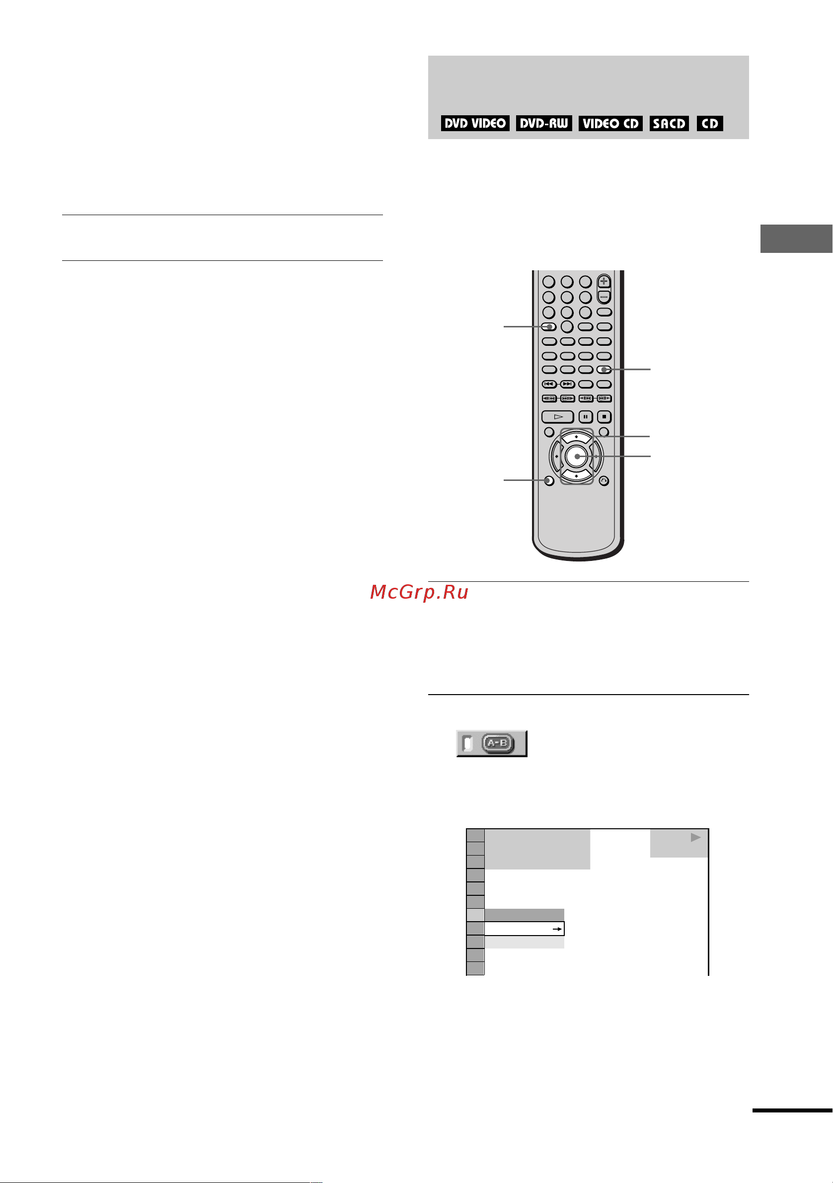 Sony DVP-NS700V [51/120] Воспроизведение дисков