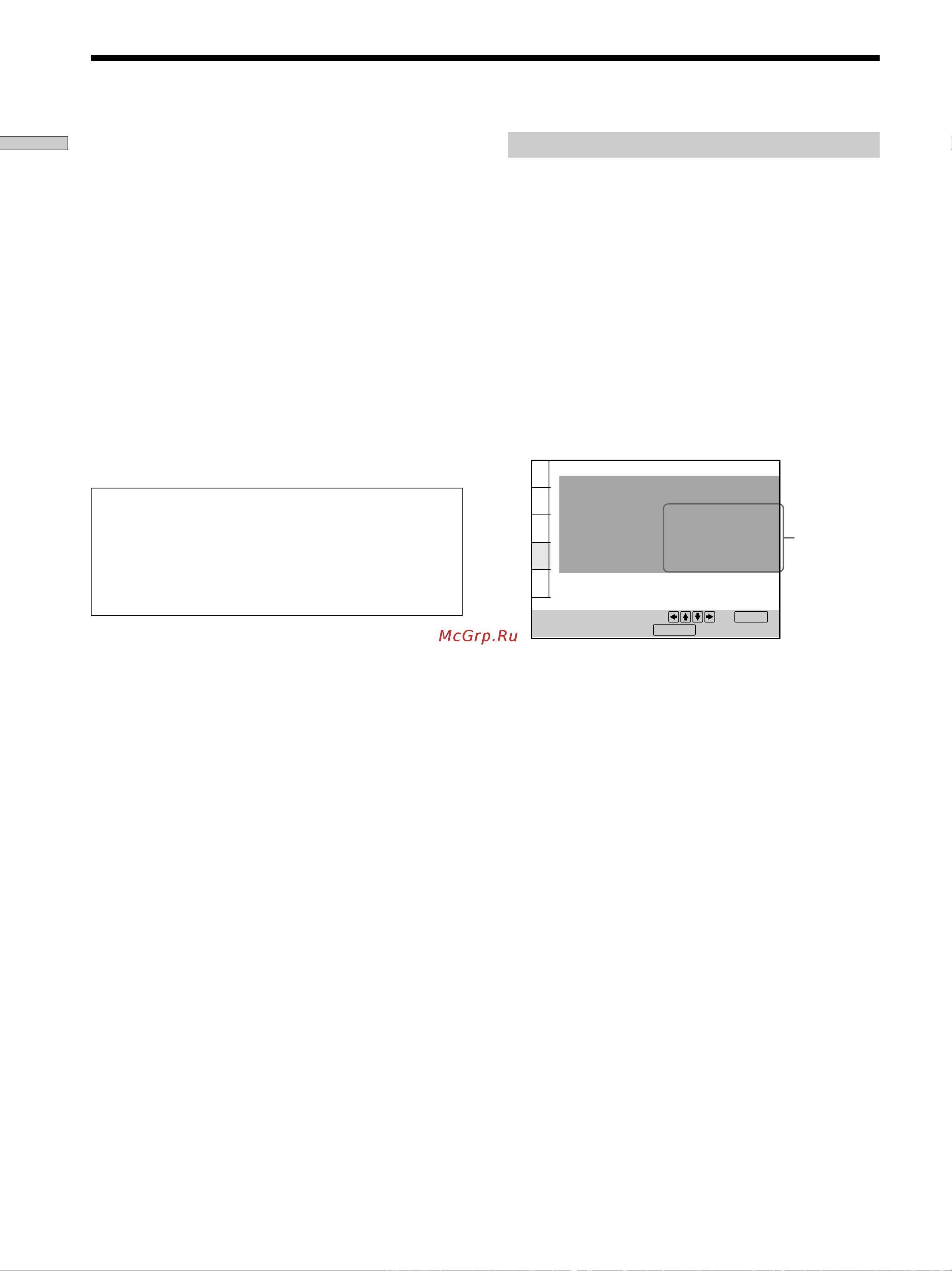 Sony DVP-S336 [12/72] Подсоединение ресивера усилителя