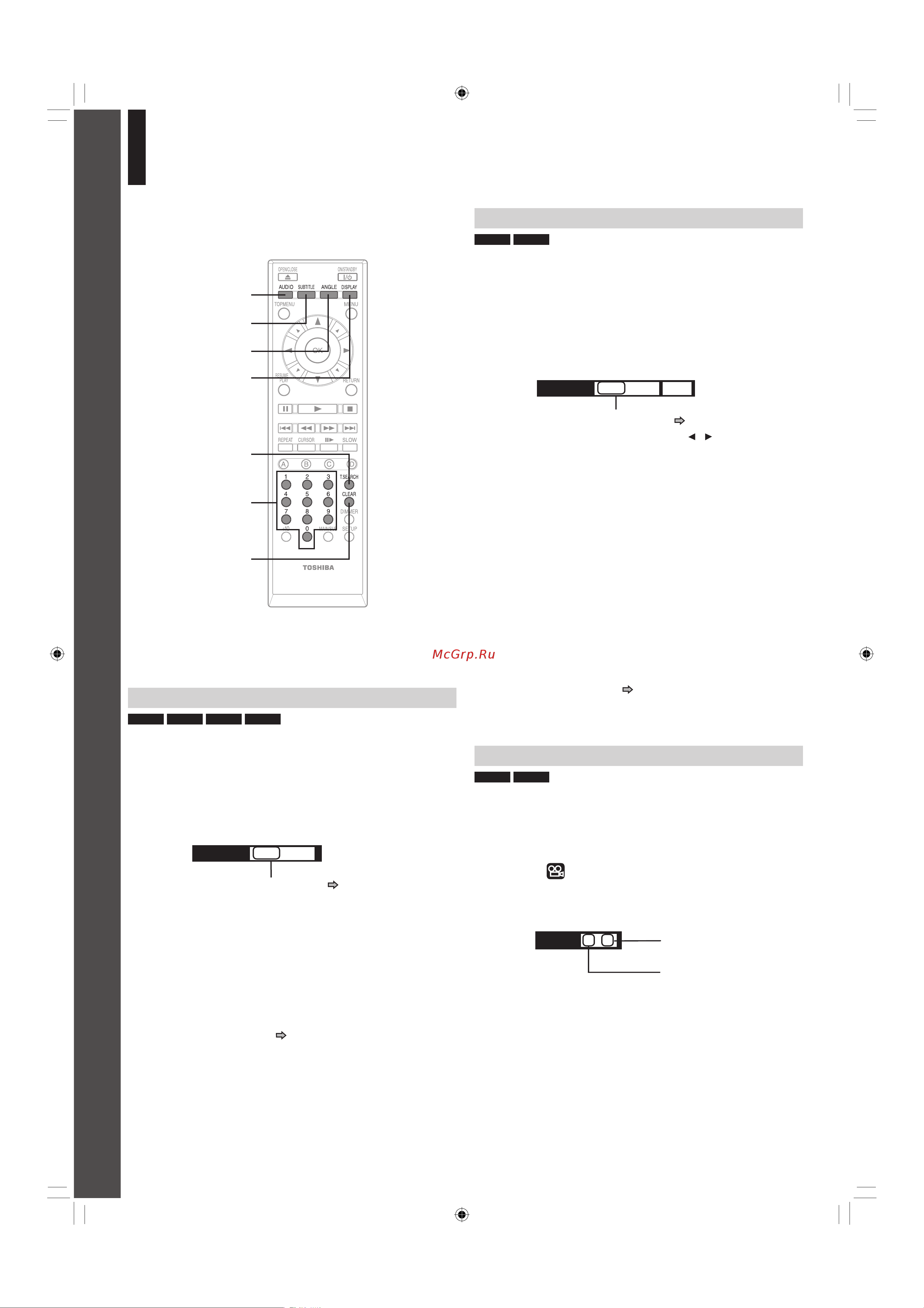 Toshiba HD-EP30KR Руководство по эксплуатации онлайн [26/40] 735839
