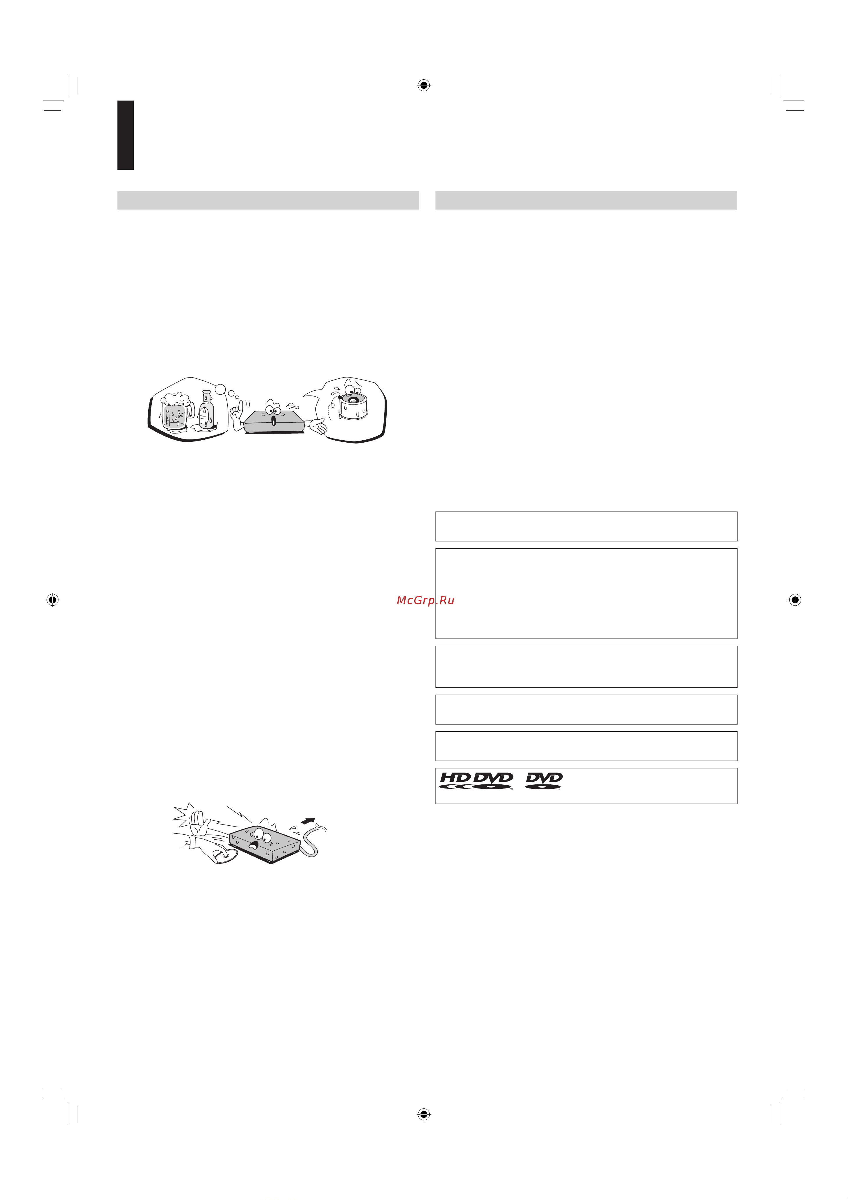 Toshiba HD-EP30KR Руководство по эксплуатации онлайн [6/40] 735839
