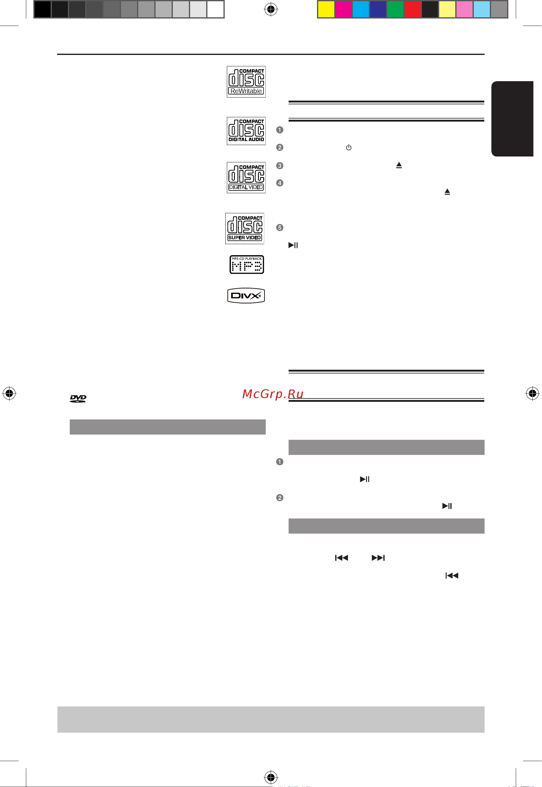 Toshiba SD-580SR_SD-581SR [13/23] Начало воспроизведения диска