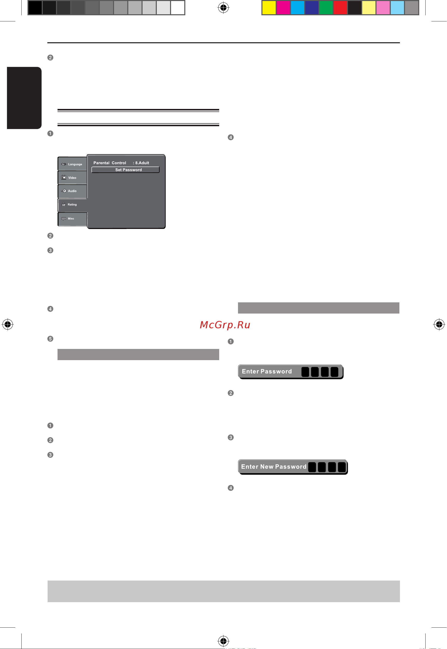 Toshiba SD-580SR_SD-581SR [20/23] Русский