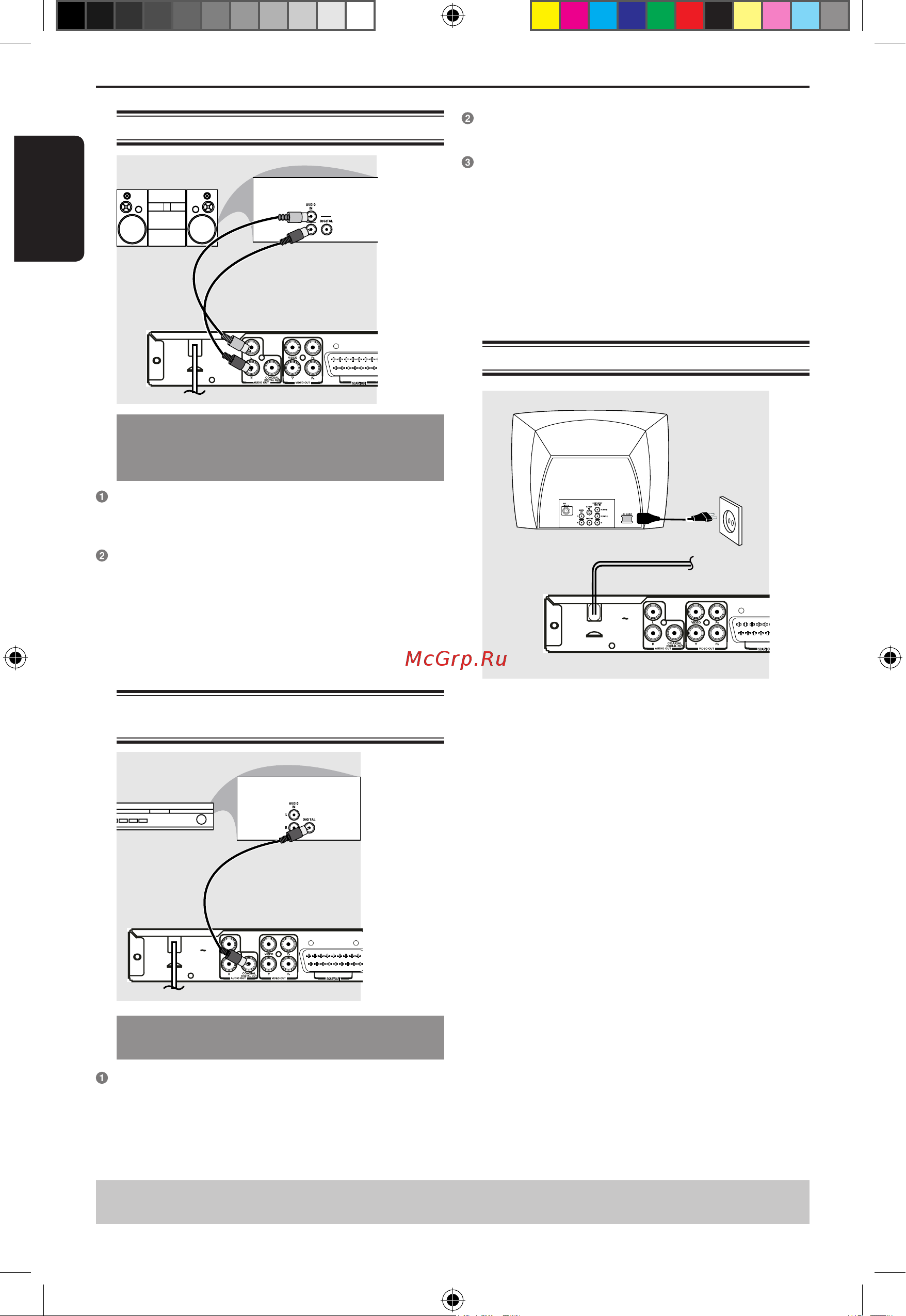 Toshiba SD-580SR_SD-581SR [8/23] Подсоединение к цифровому аудио видеоресиверу