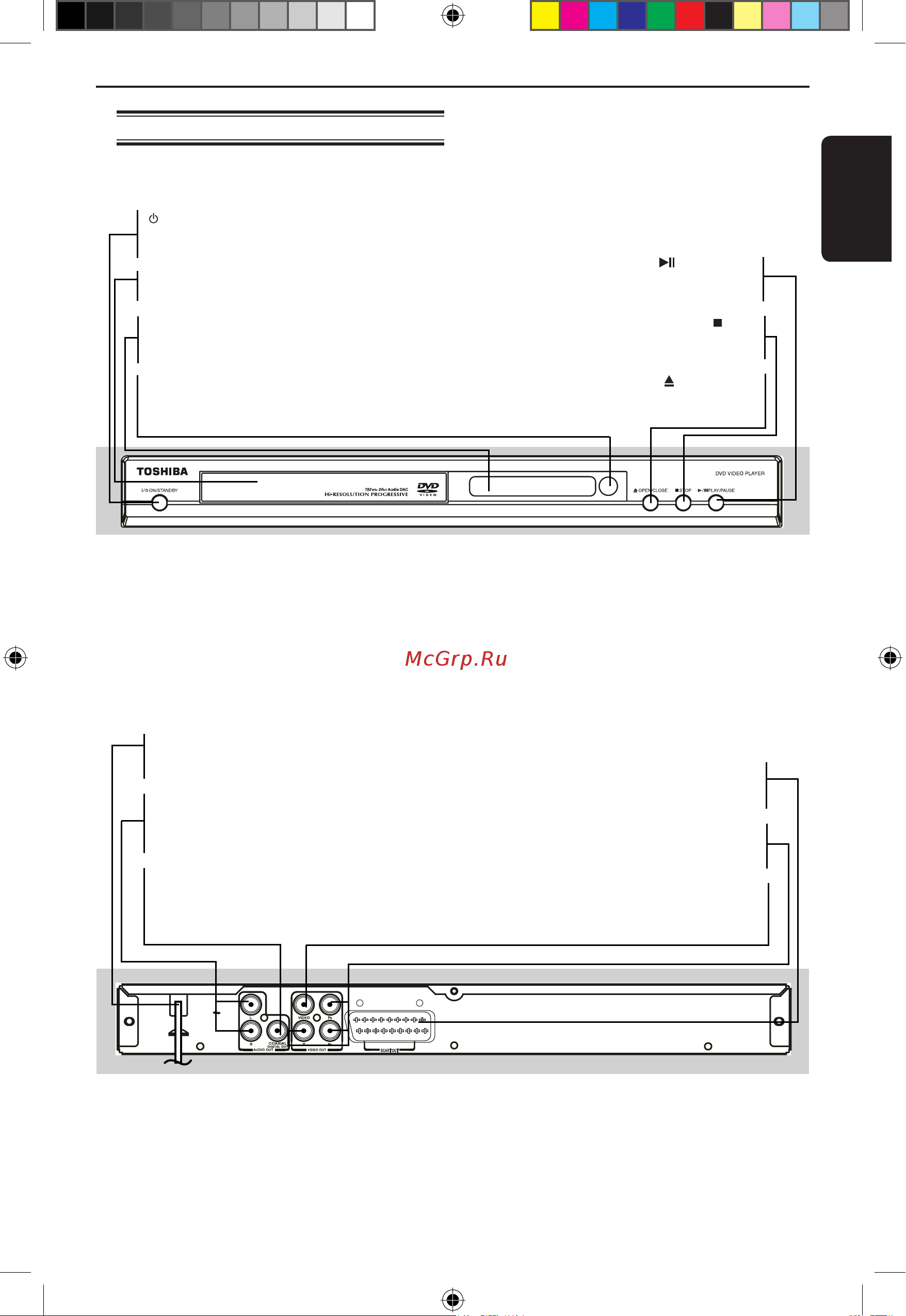 Toshiba SD-580SR_SD-581SR [9/23] Русский