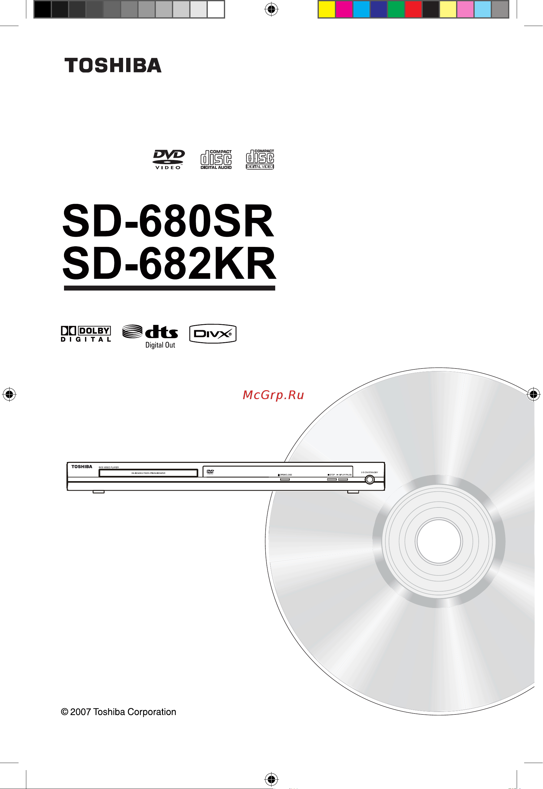 Toshiba SD-680SR_SD-682KR Руководство по эксплуатации онлайн