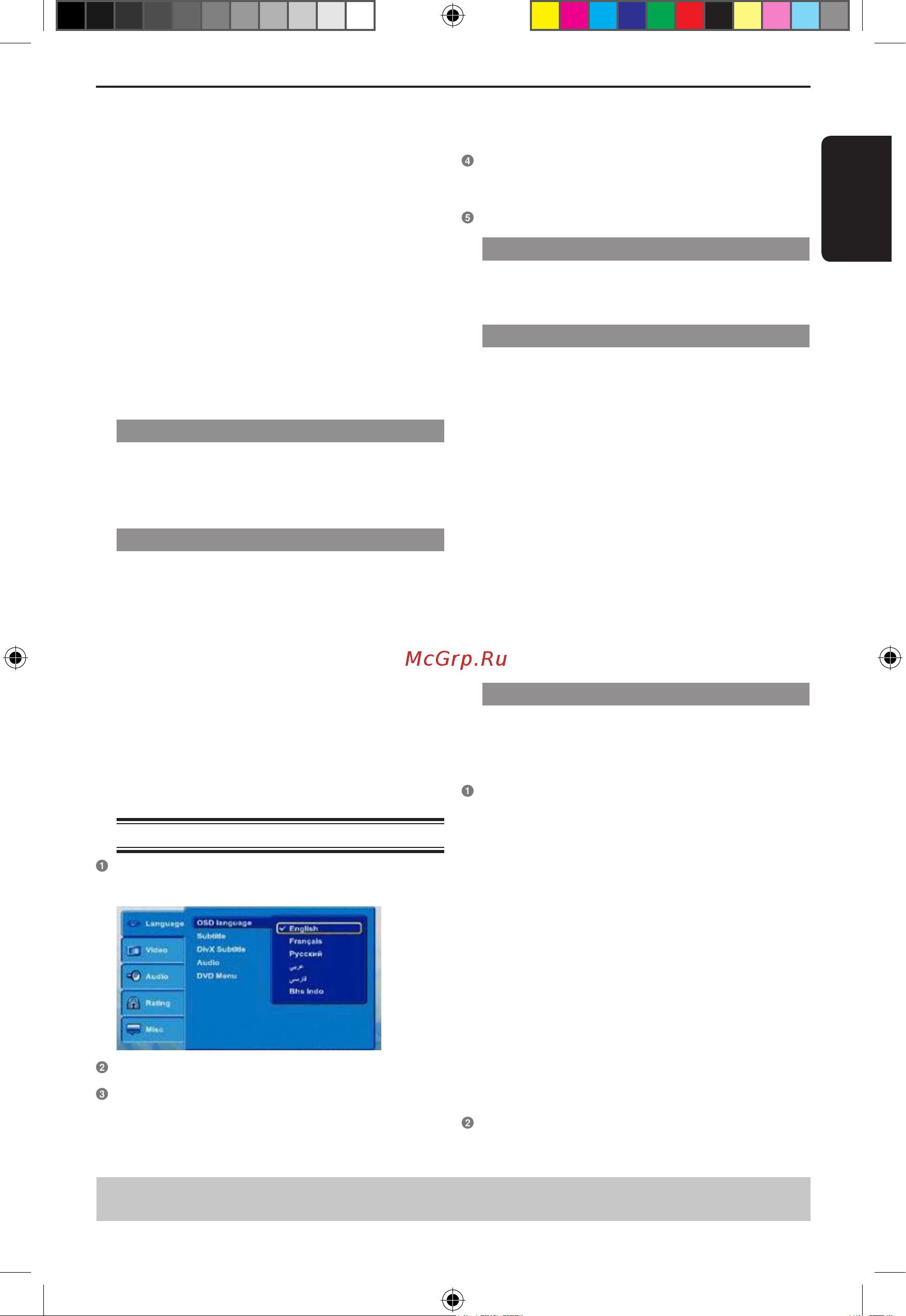 Toshiba SD-680SR_SD-682KR [17/23] Русский