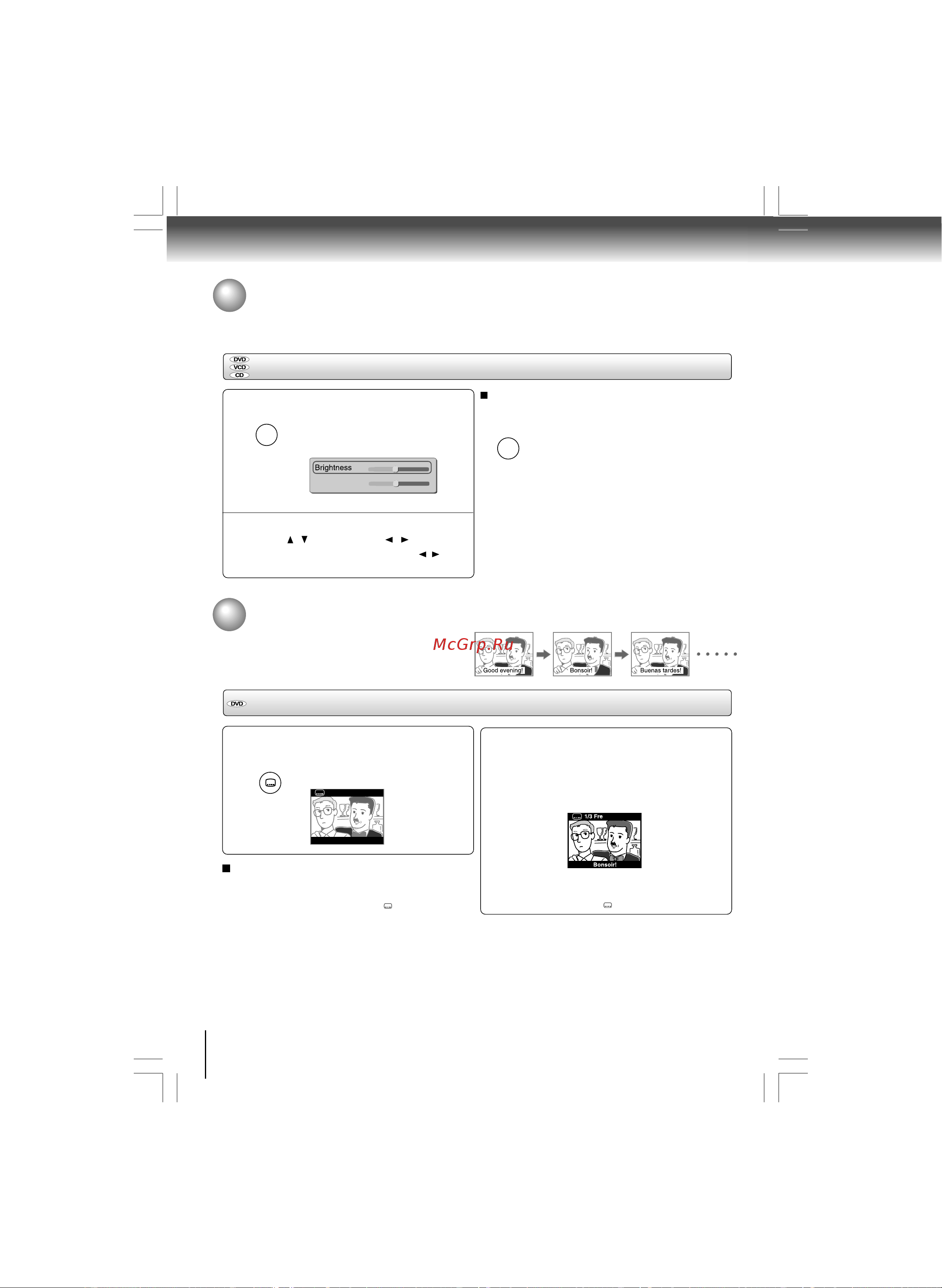 Toshiba SD-890KR [24/40] Íà ýêðàí áóäóò âûâåäåíû ñóáòèòðû ñ òåêóùåé íàñòðîéêîé