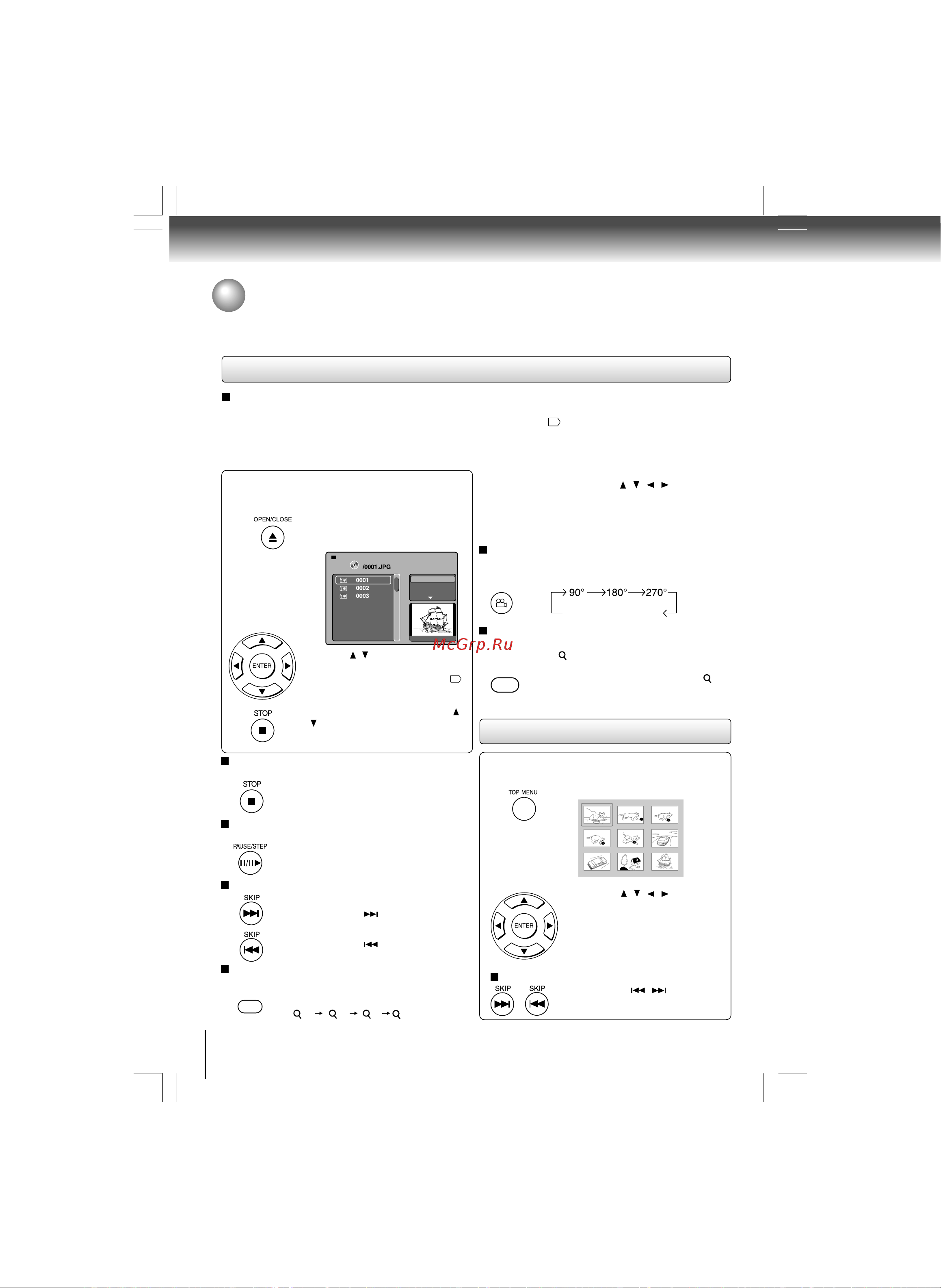 Toshiba SD-890KR [28/40] Ïðîñìîòð ôàéëîâ jpeg