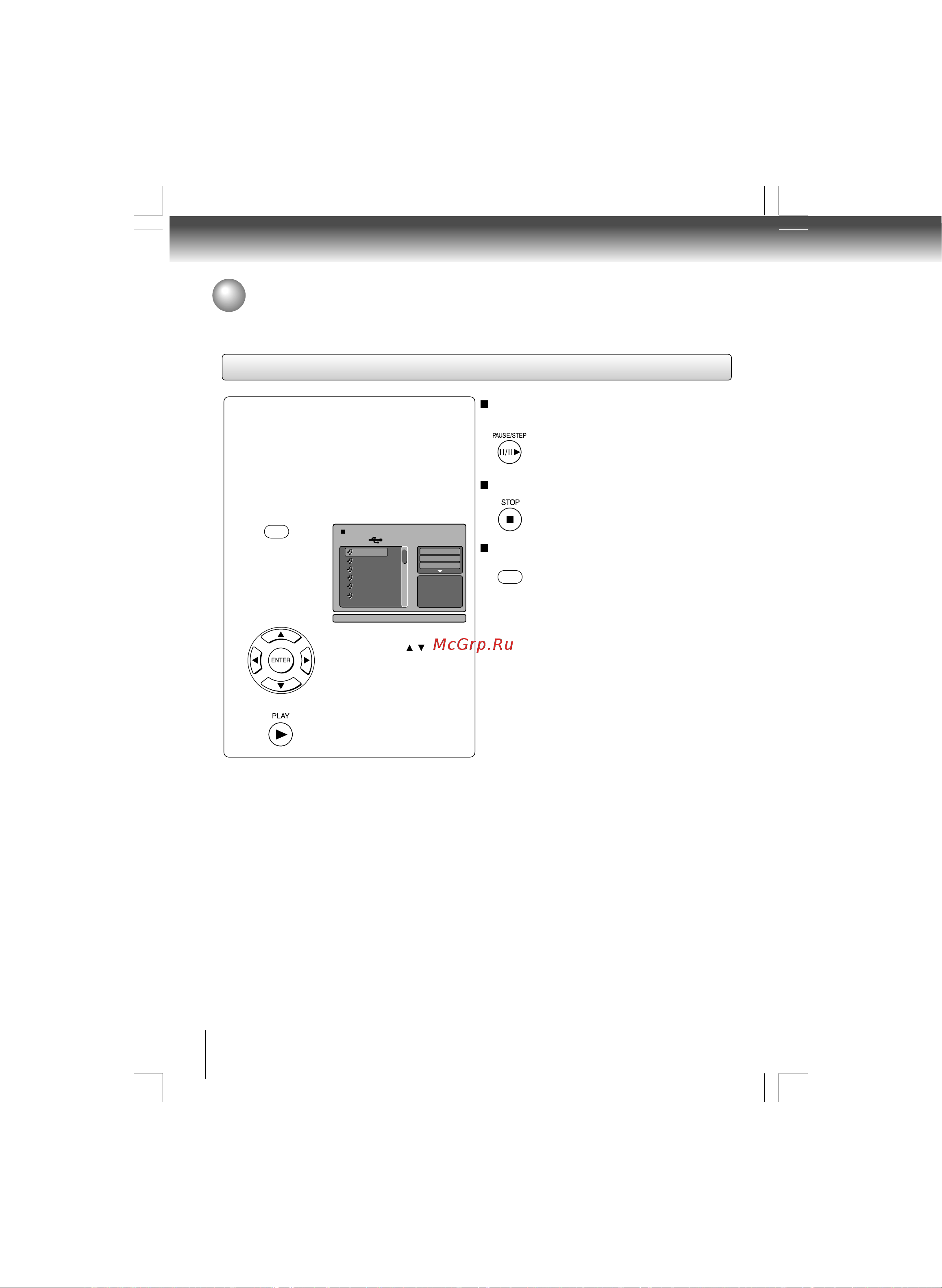 Toshiba SD-890KR [30/40] Ïîäêëþ åíèå íàêîïèòåëÿ usb