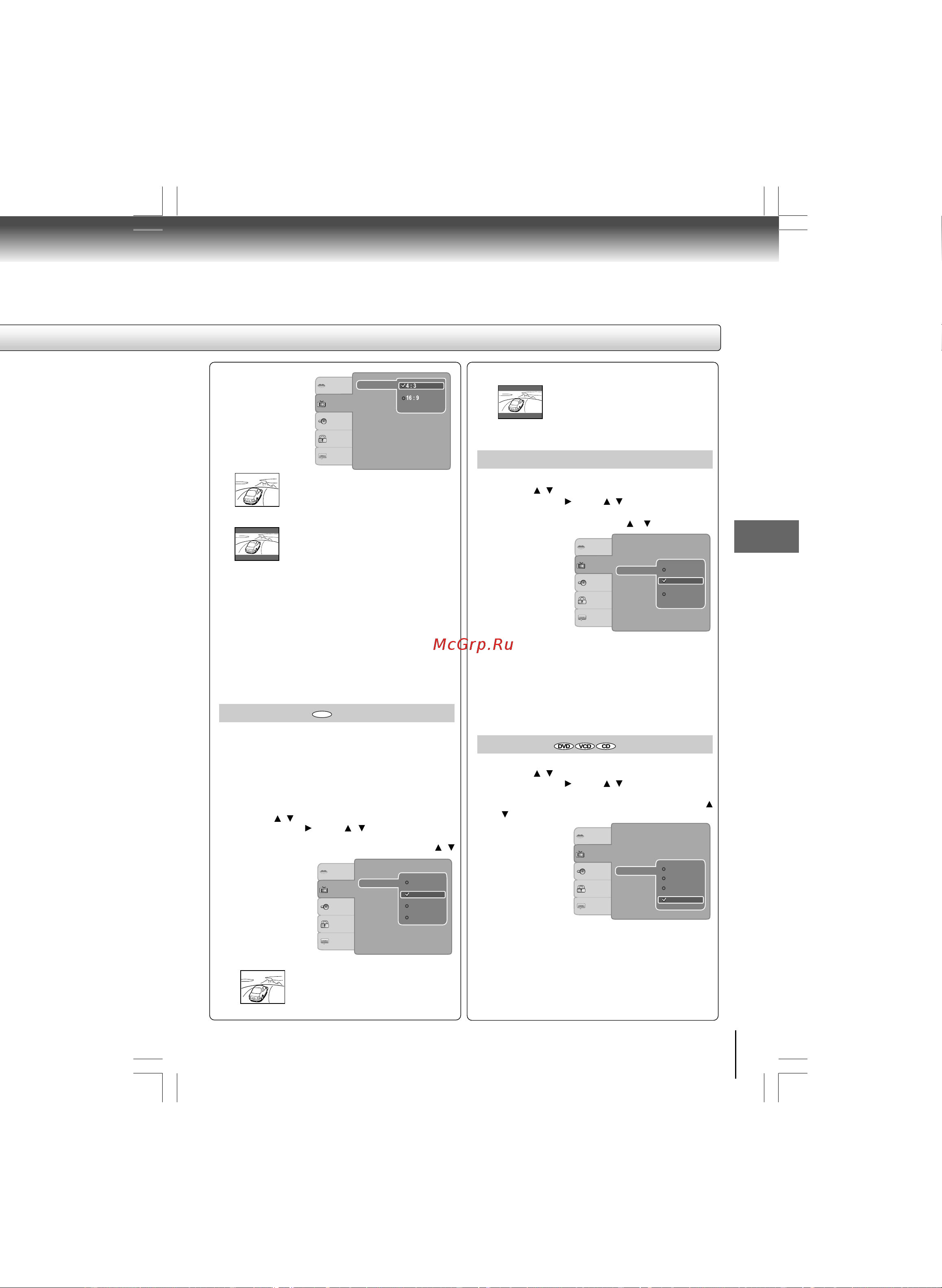 Toshiba SD-890KR [33/40] Âèäåî âûõîä