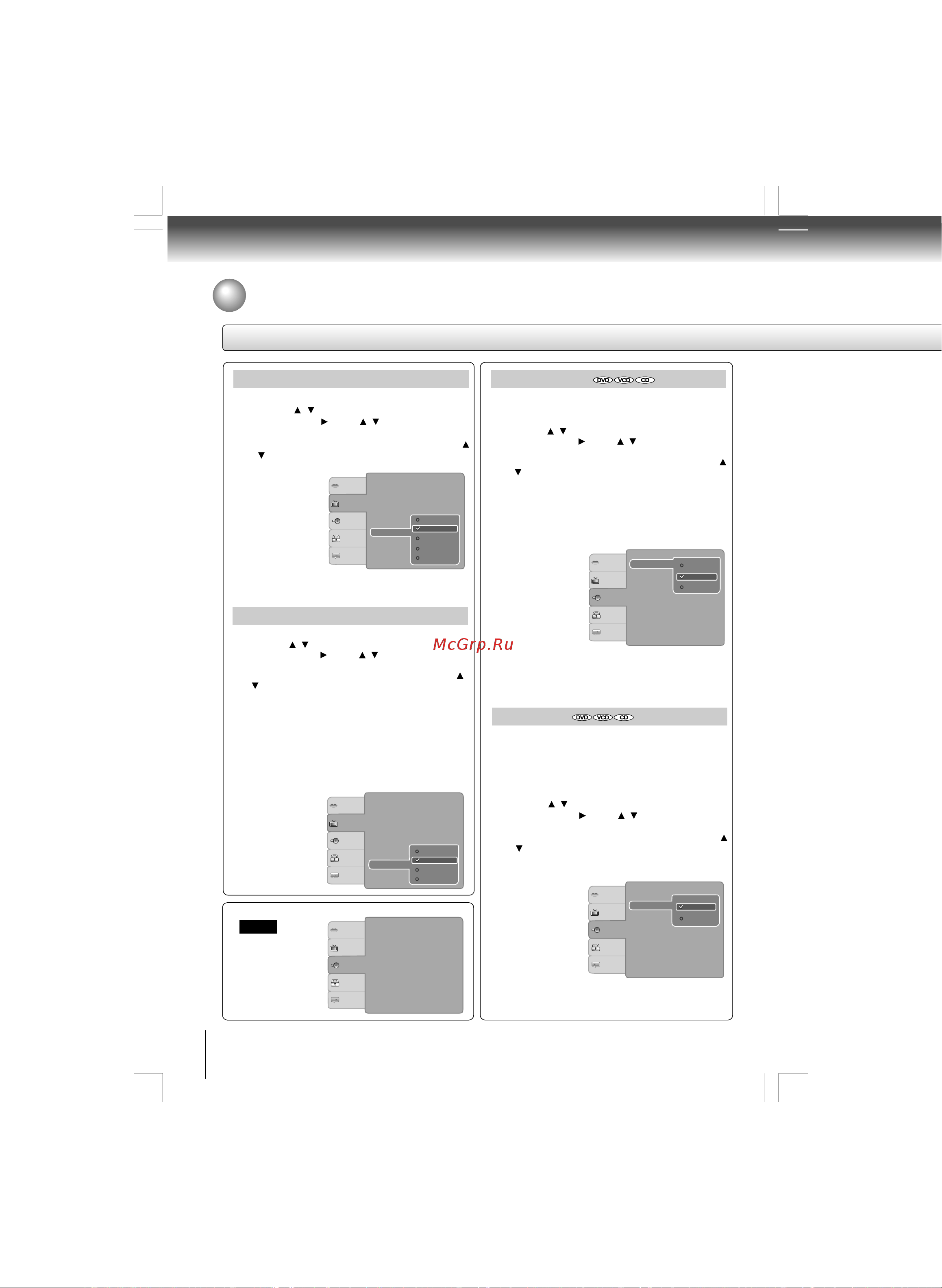 Toshiba SD-890KR [34/40] Setup 2 íàæìèòå òîáû âûáðàòü àóäèî 3 íàæìèòå êíîïêó à çàòå