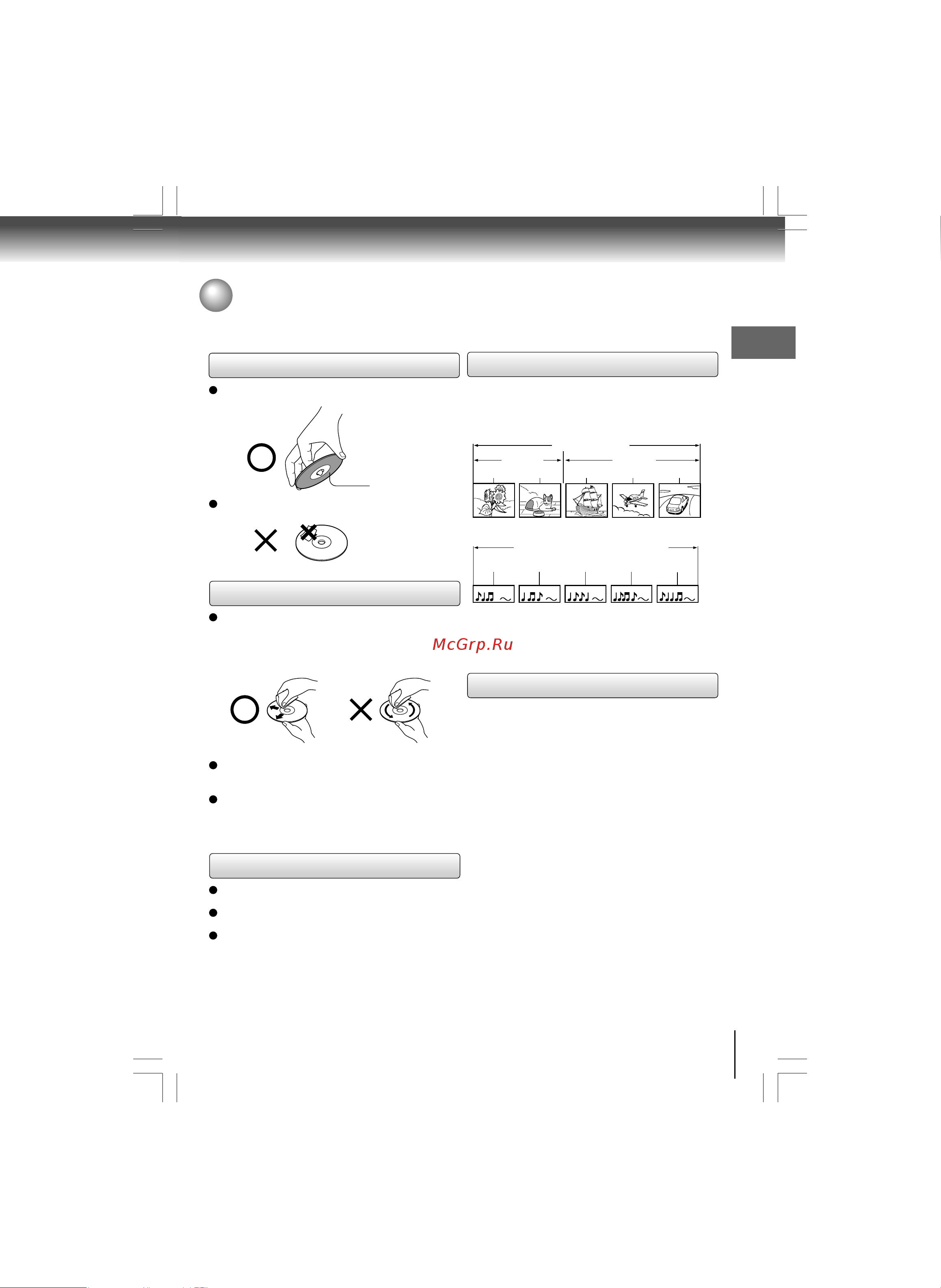 Toshiba SD-890KR [5/40] Ñòðóêòóðà ñîäåðæàíèÿ äèñêîâ