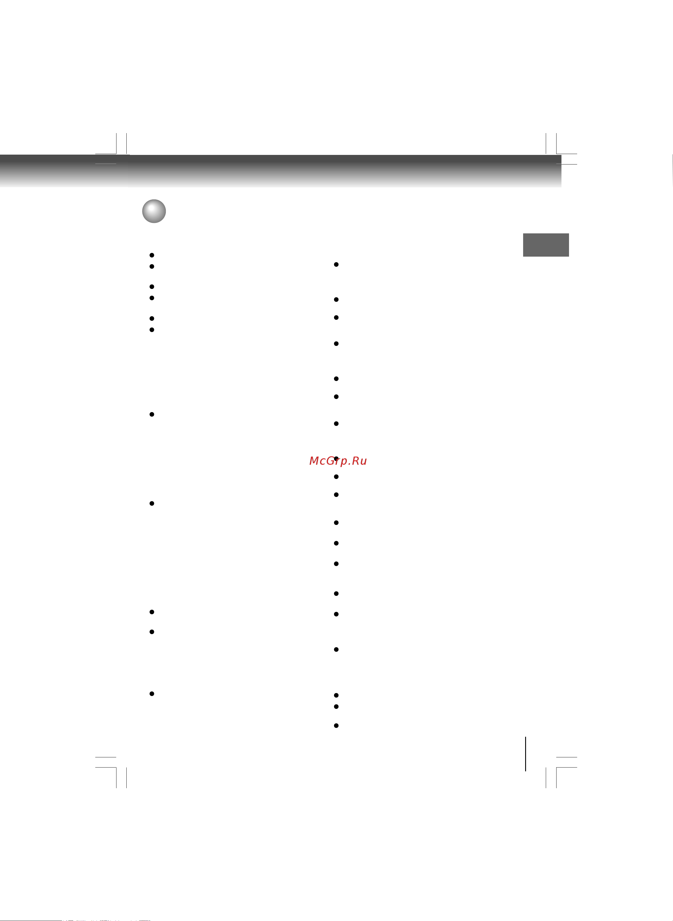 Toshiba SD-890KR [7/40] Ïðî åå
