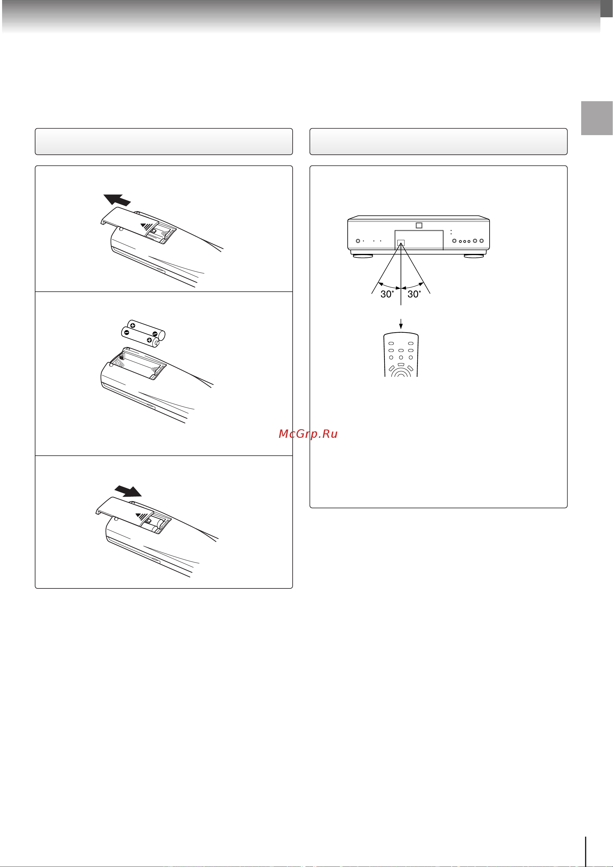 Toshiba SD-9500 [15/72] Откройте крышку