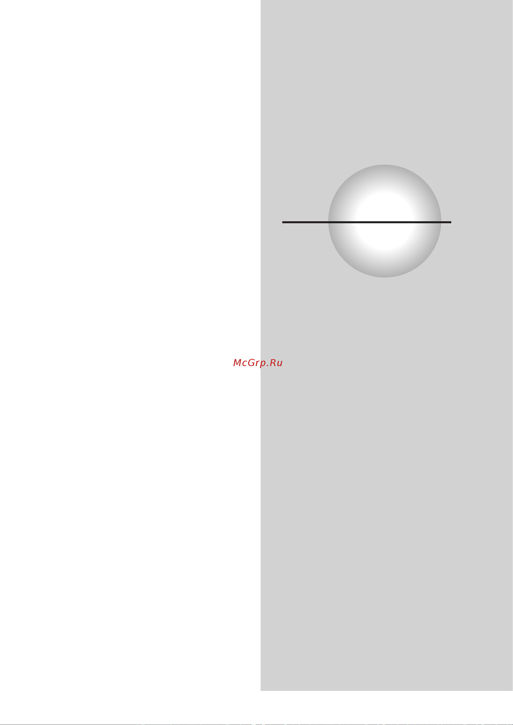 Toshiba SD-9500 [17/72] Подключение