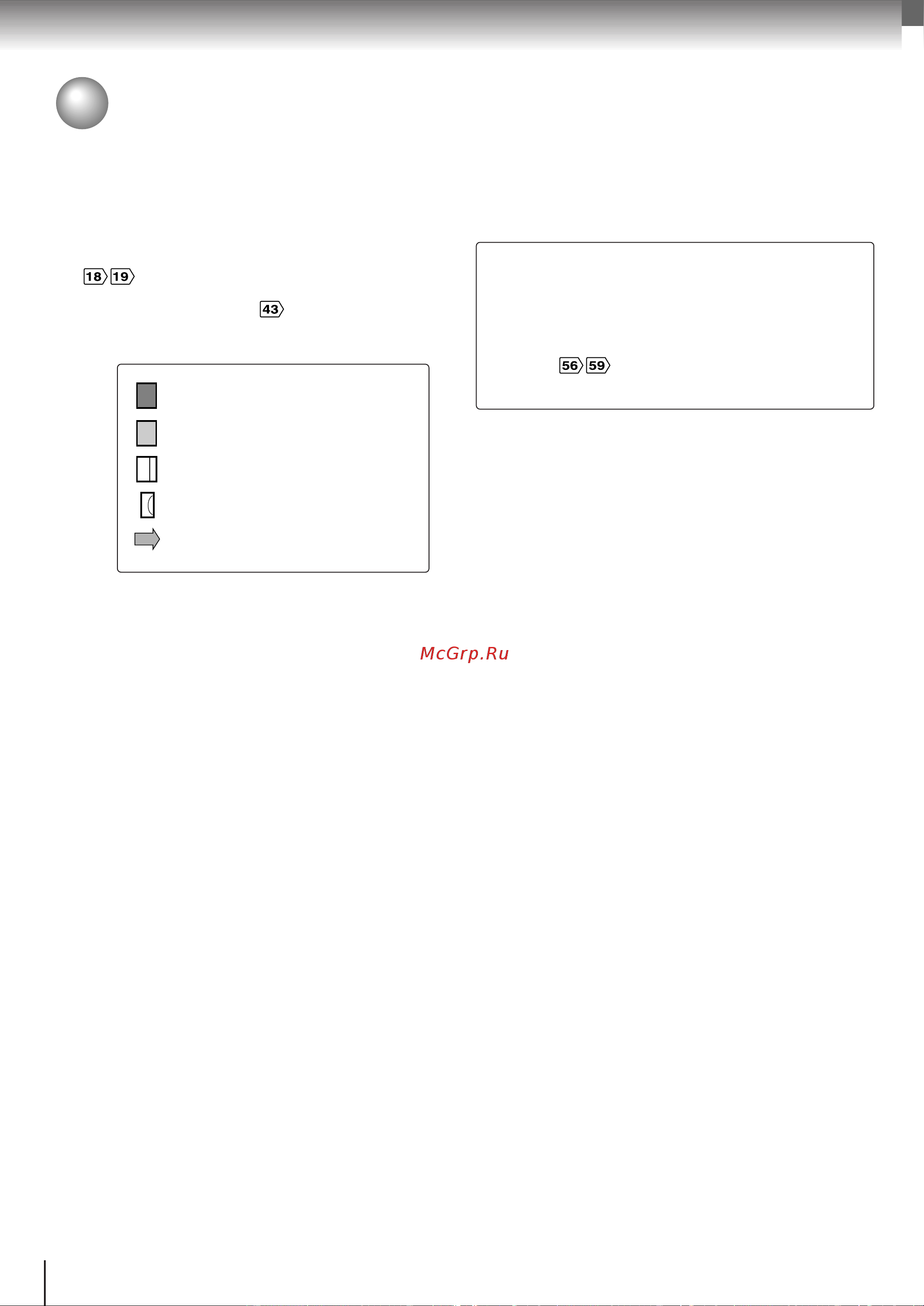 Toshiba SD-9500 [20/72] Подключение