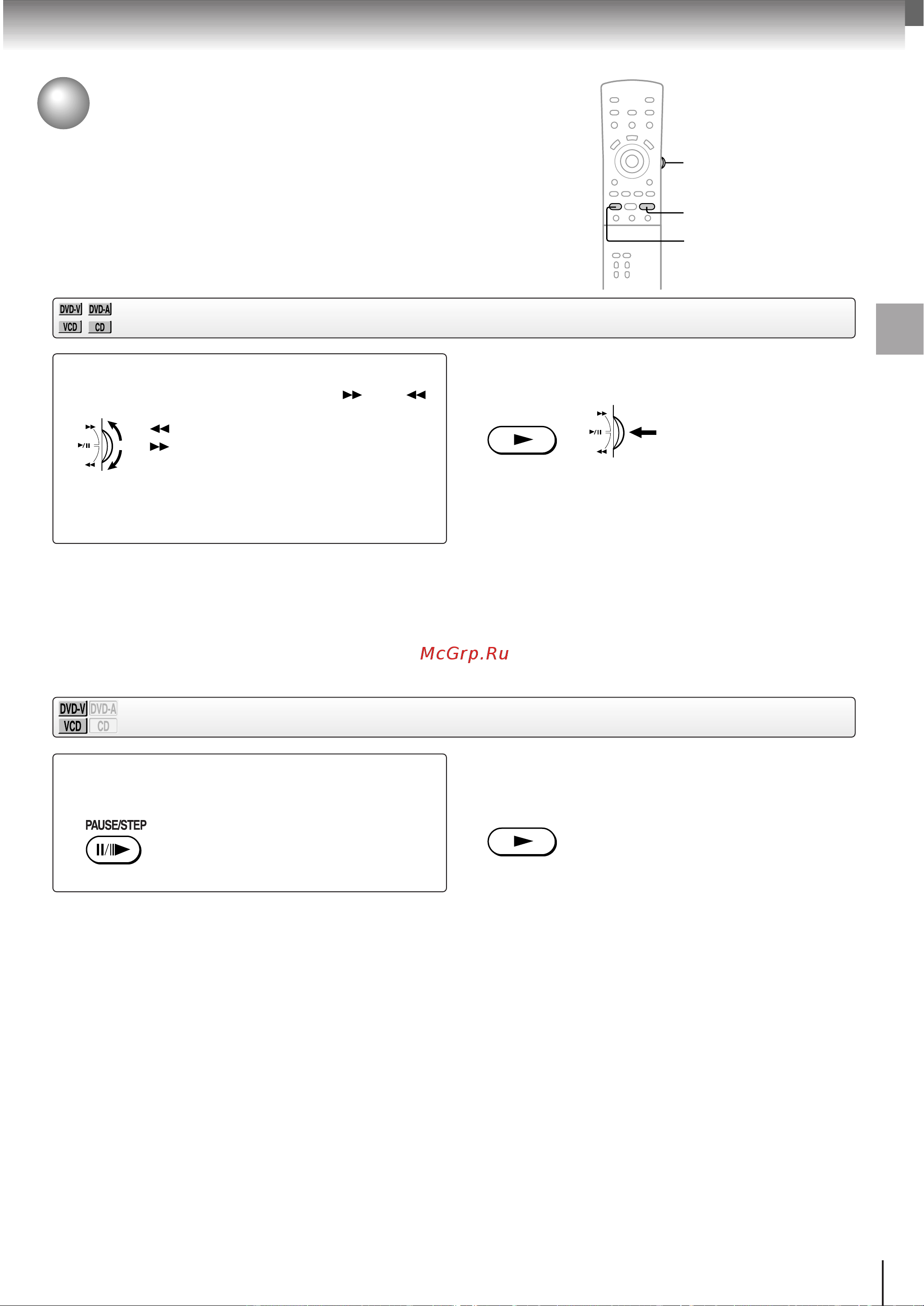 Toshiba SD-9500 [29/72] Ускоренное воспроизведение назад или вперед