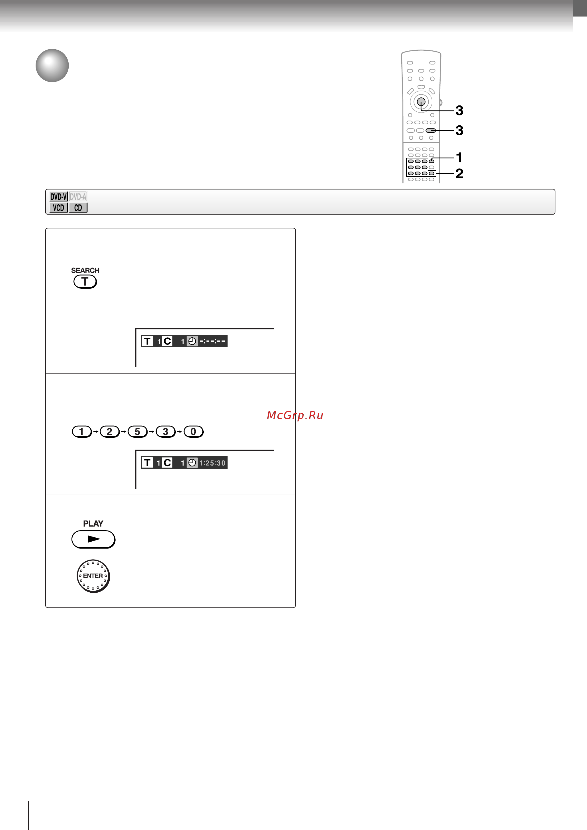 Toshiba SD-9500 [34/72] Ввод времени нужной сцены
