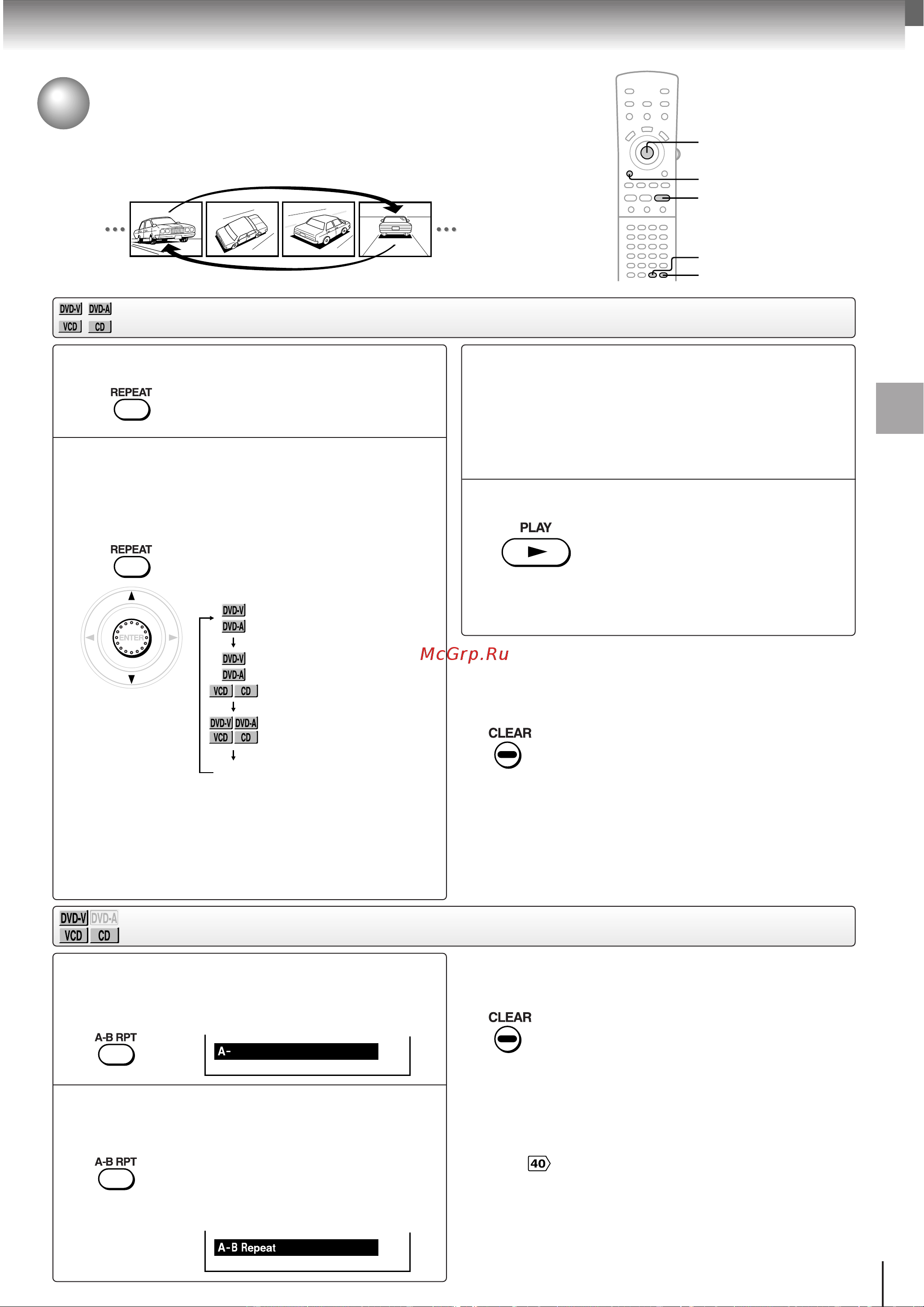 Toshiba SD-9500 [35/72] Повтор сюжета эпизода группы или дорожки