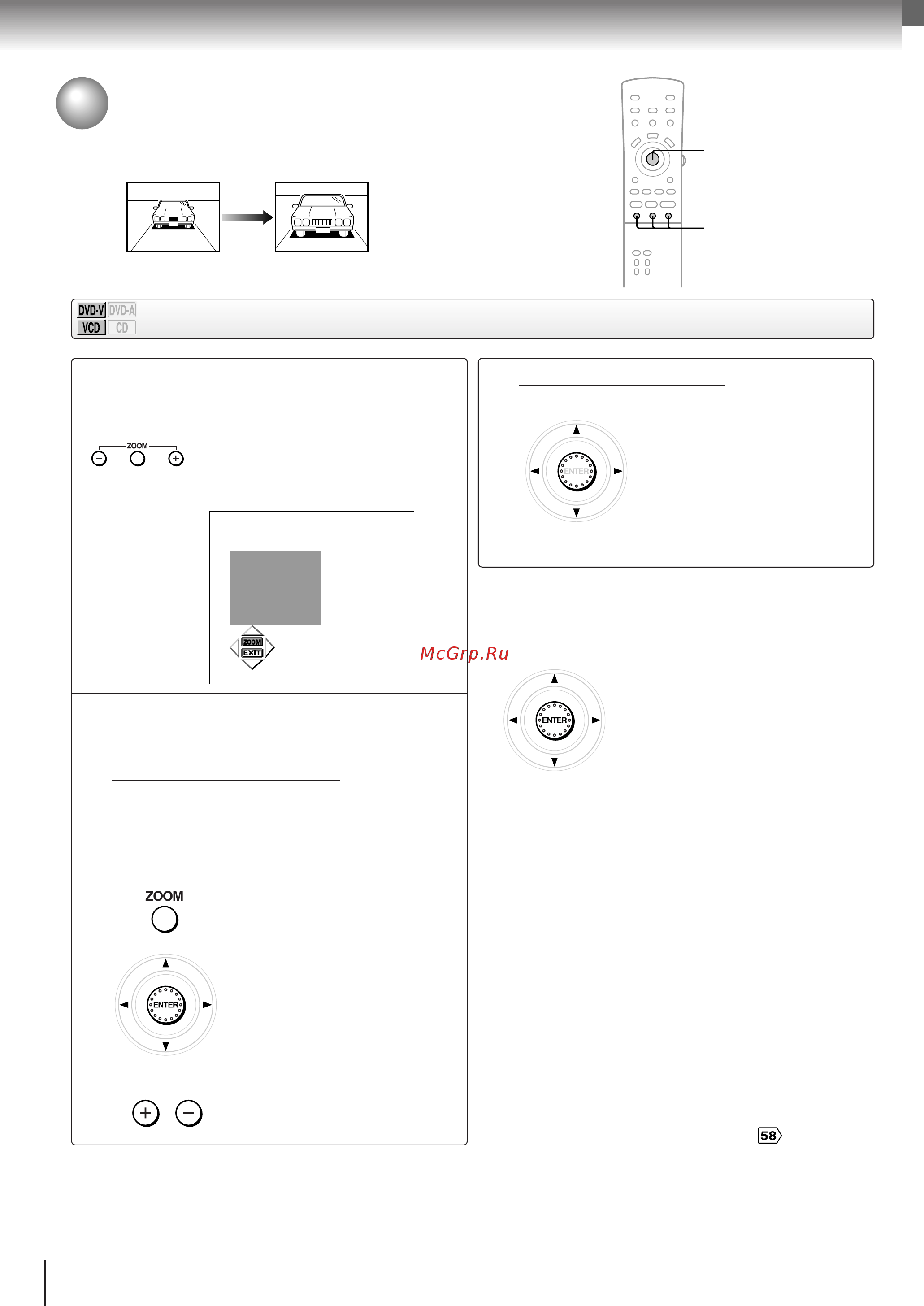 Toshiba SD-9500 [38/72] Масштабирование изображения