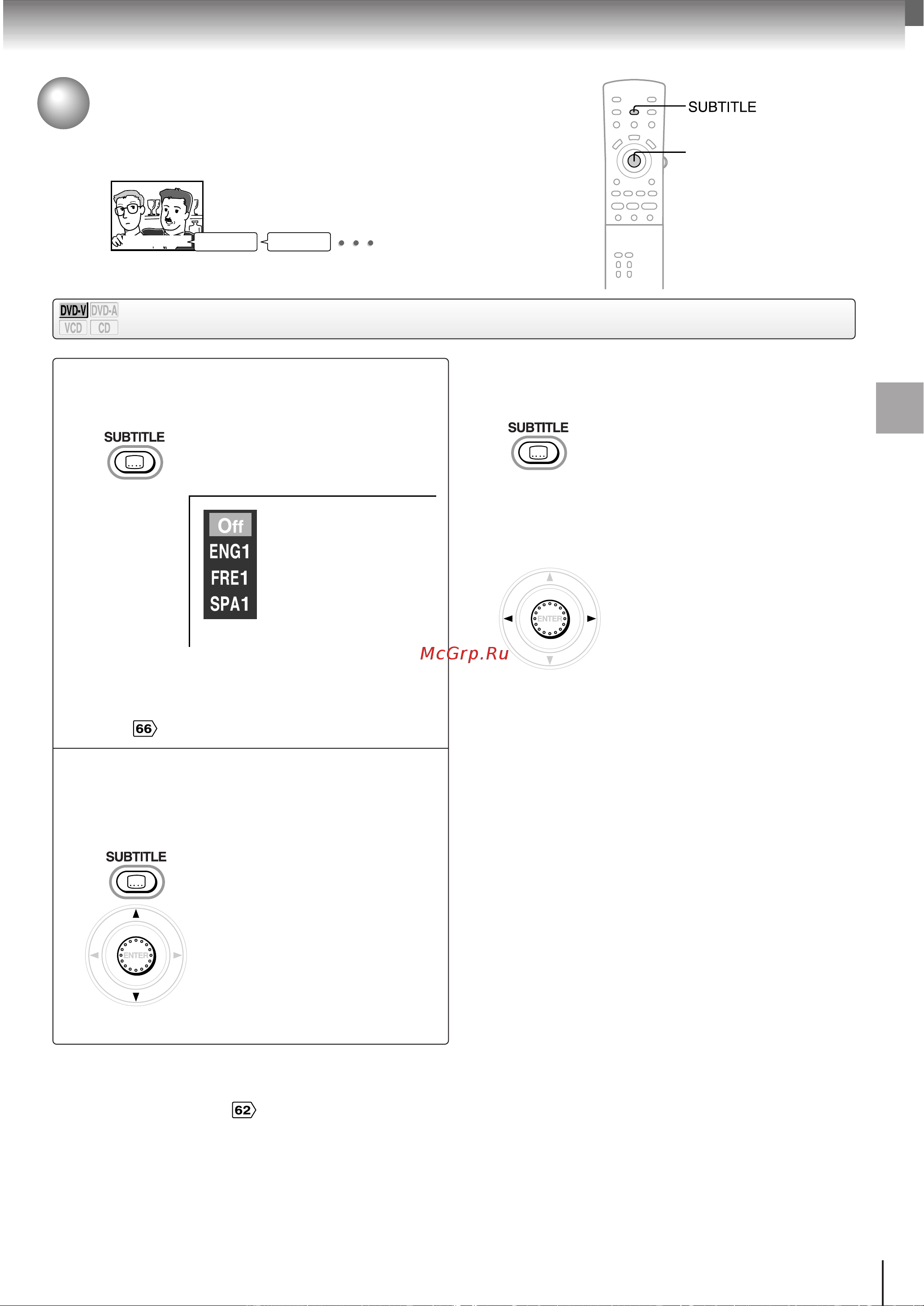Toshiba SD-9500 [41/72] Выбор языка субтитров