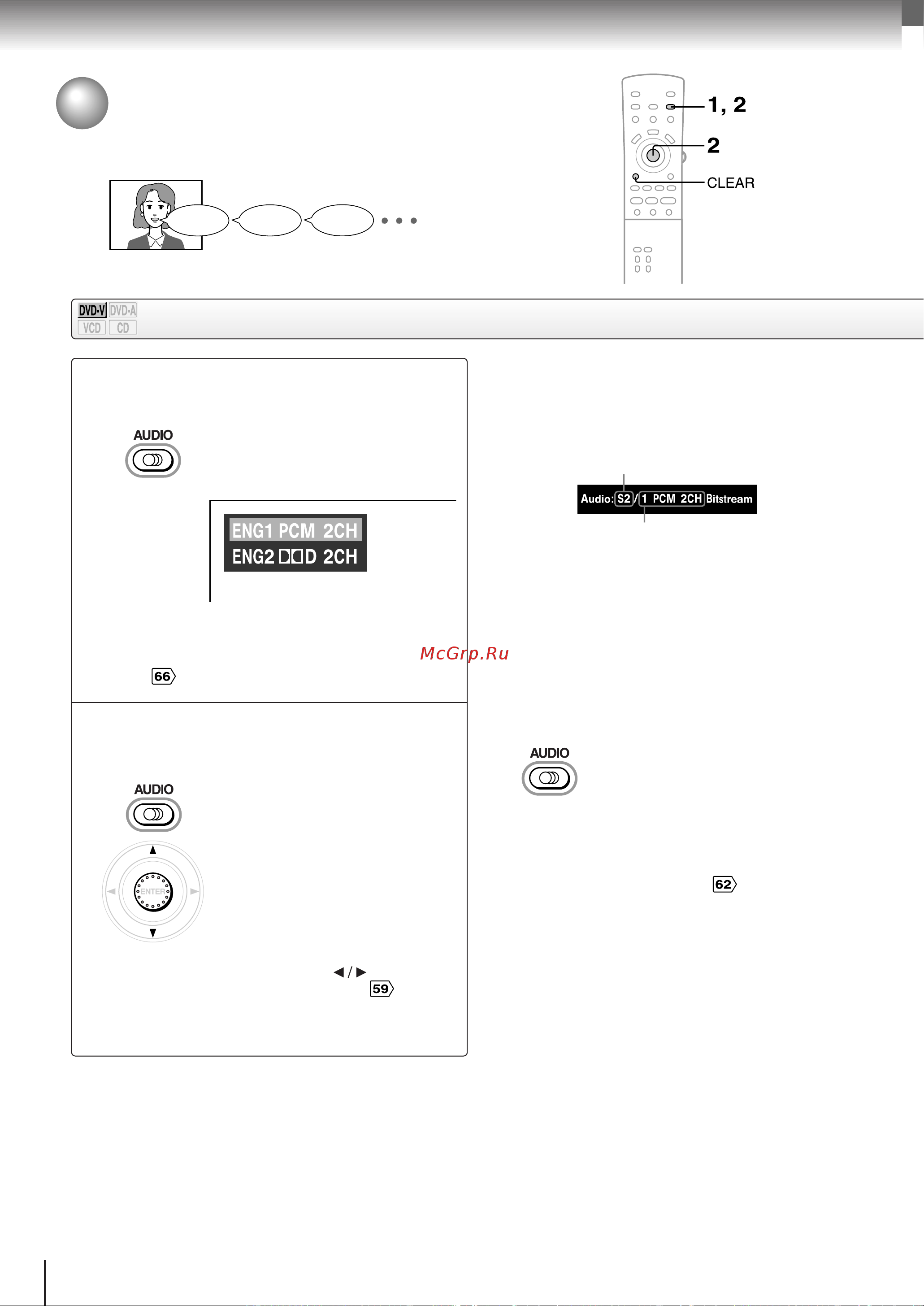 Toshiba SD-9500 [42/72] Выбор звуковых настроек