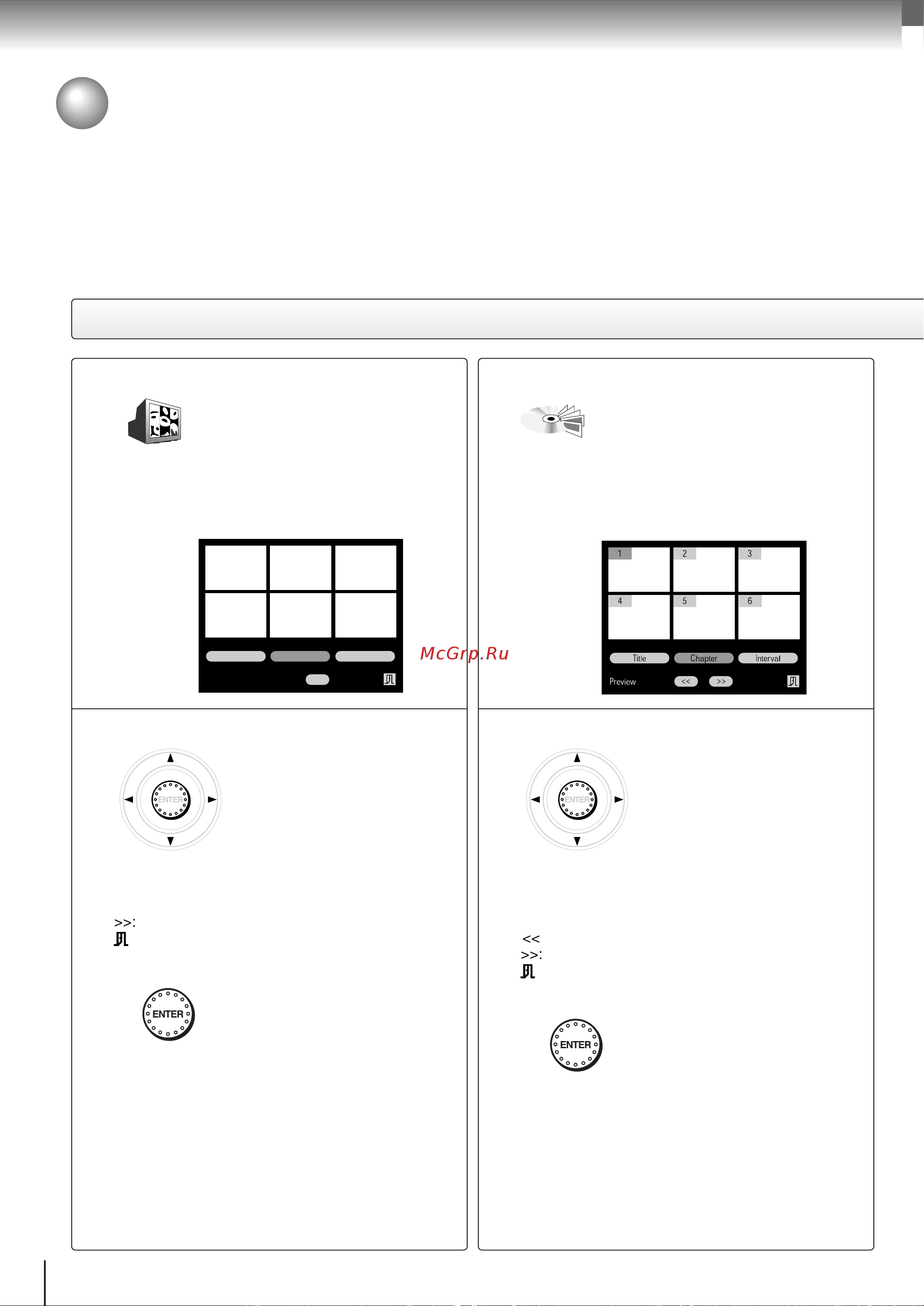 Toshiba SD-9500 [50/72] Элементы меню navi