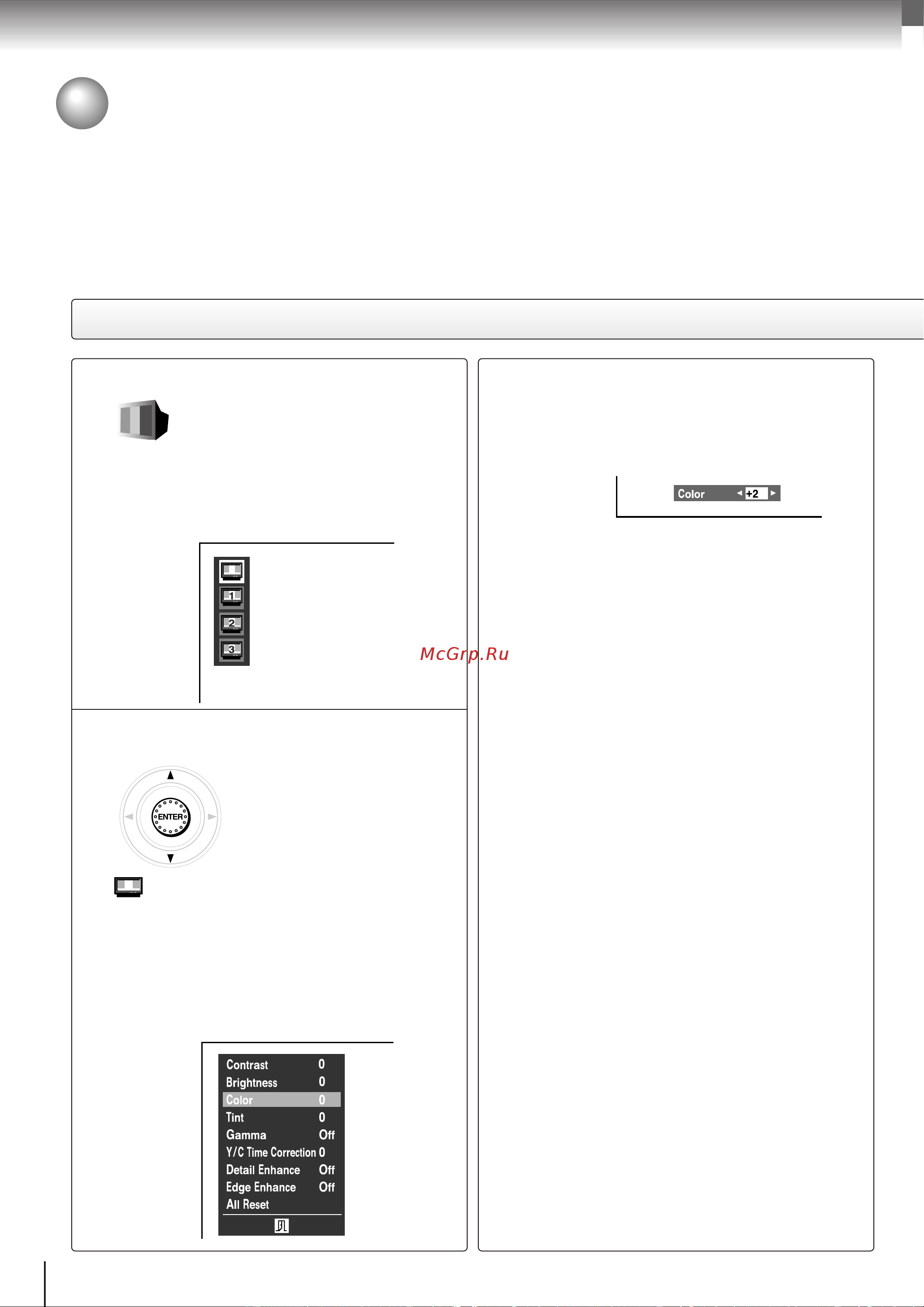 Toshiba SD-9500 [52/72] Элементы меню navi