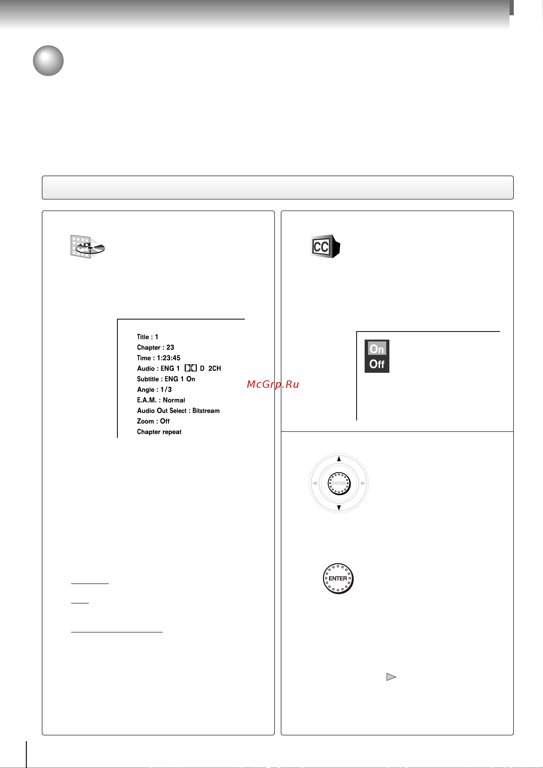 Toshiba SD-9500 [54/72] Элементы меню navi