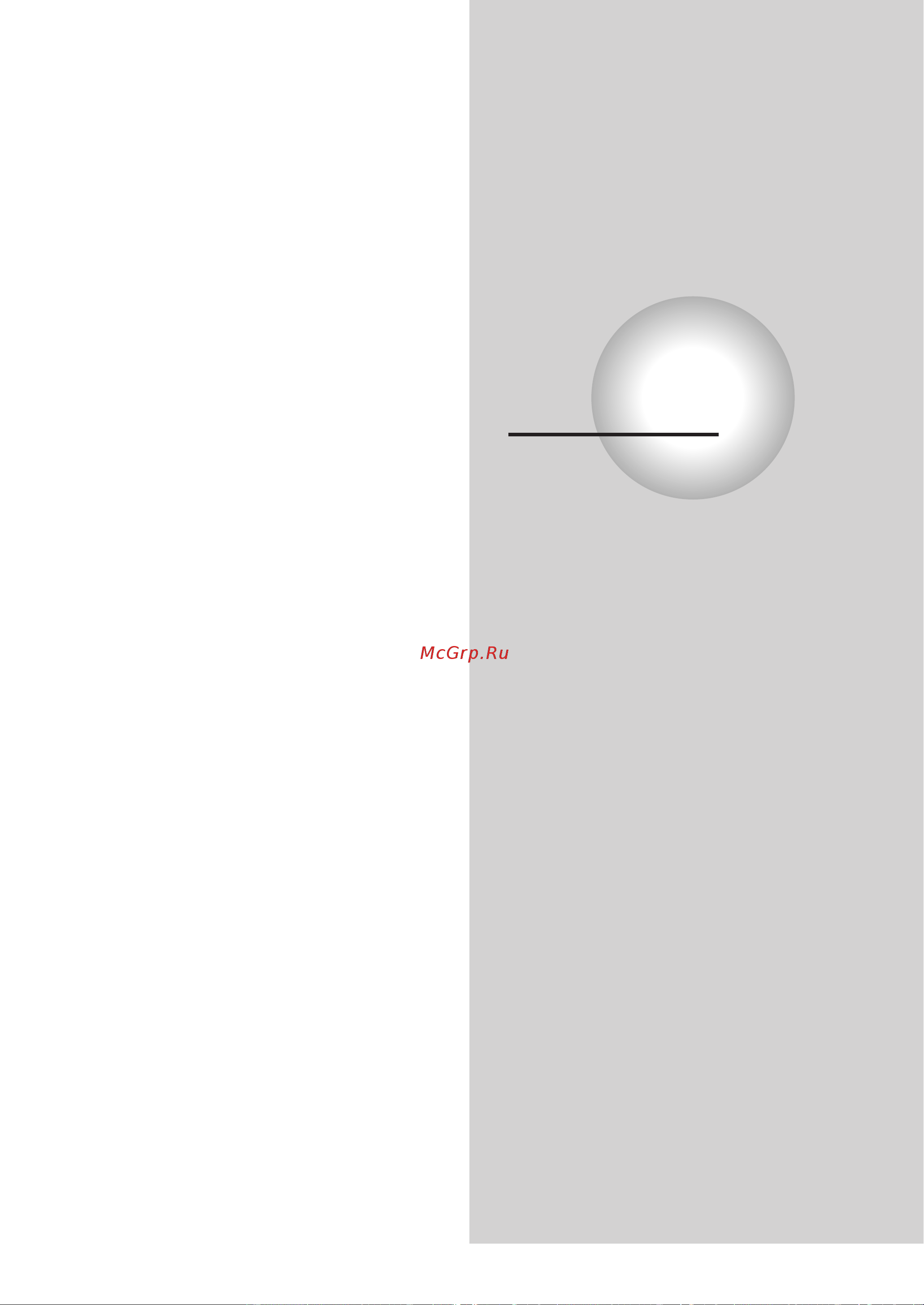 Toshiba SD-9500 [55/72] Список языков