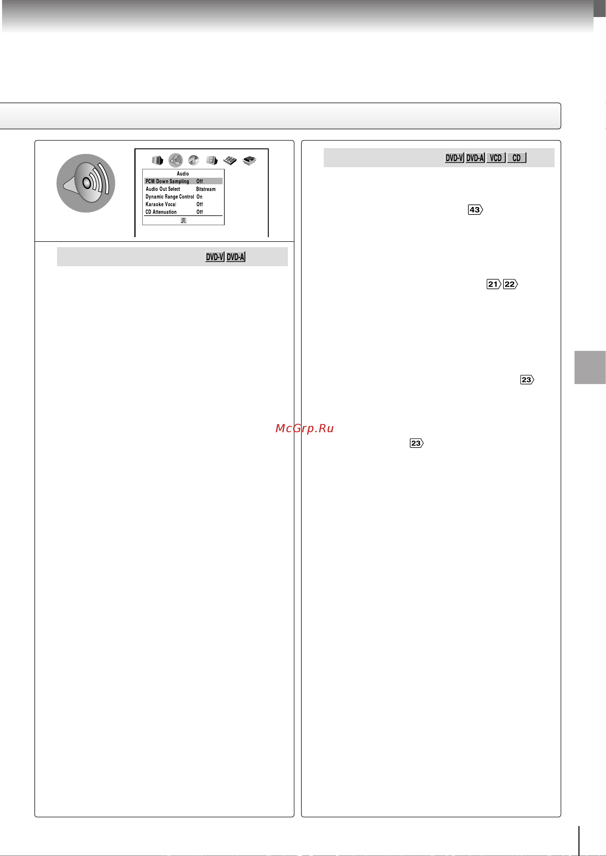 Toshiba SD-9500 [59/72] Pcm down sampling