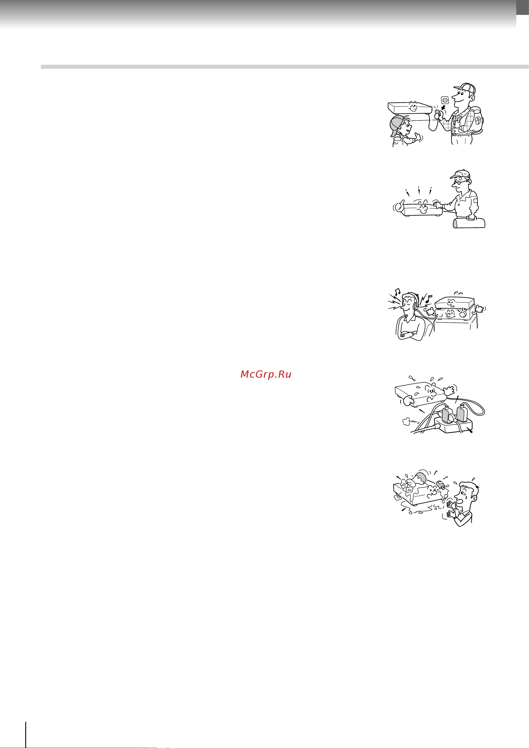 Toshiba SD-9500 [6/72] Важная информация по безопасности