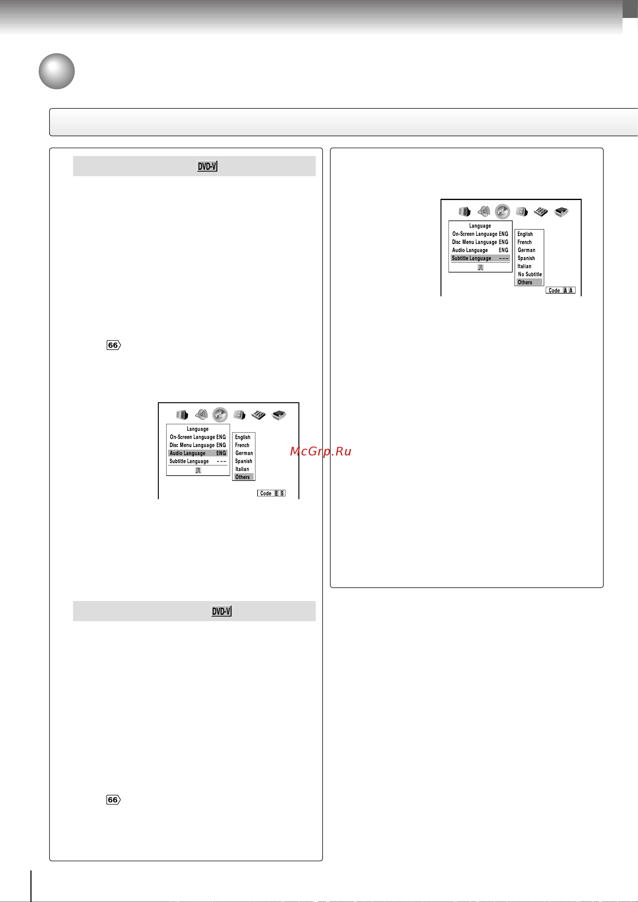 Toshiba SD-9500 [62/72] Детальная информация о настройке