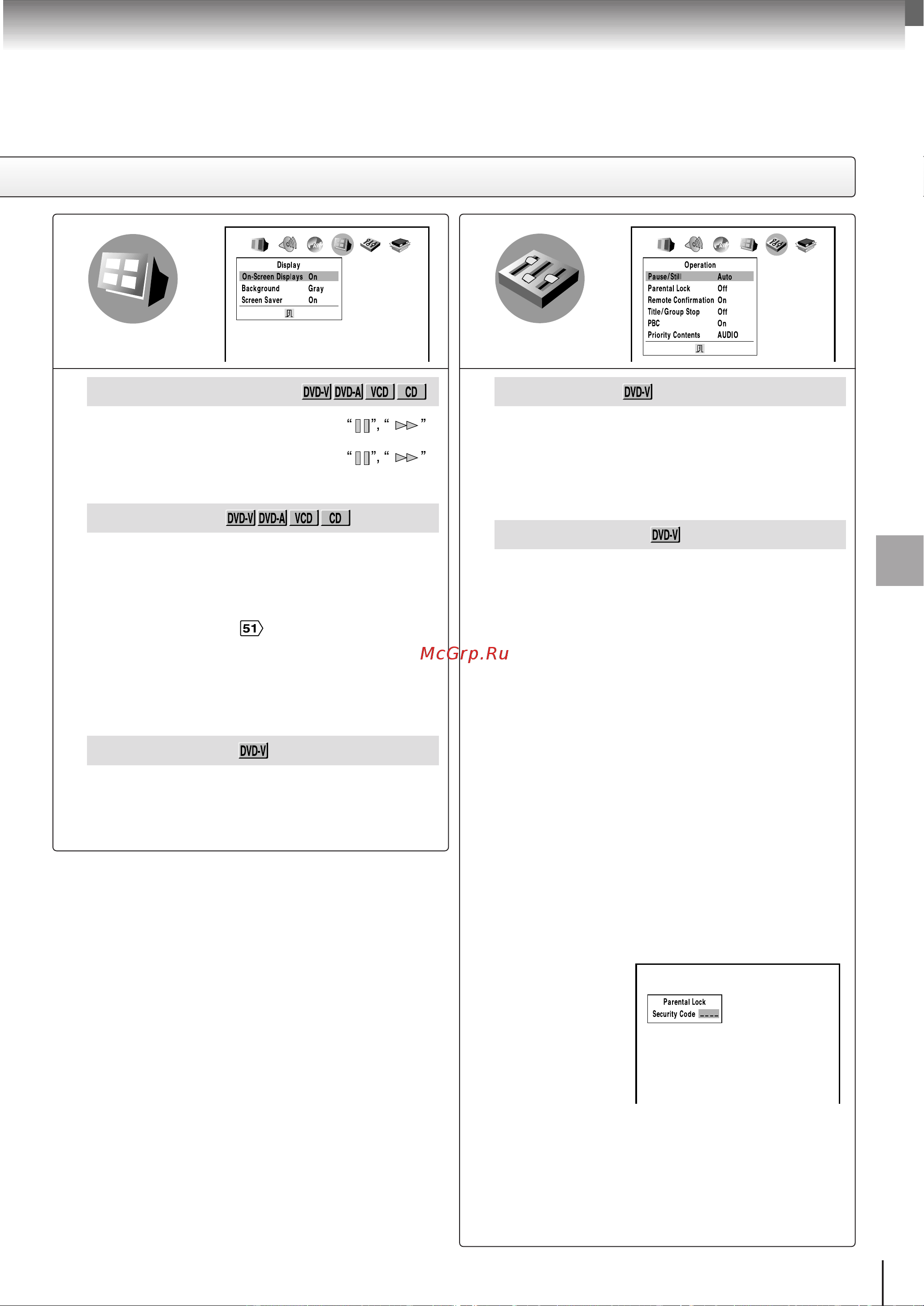 Toshiba SD-9500 [63/72] Настройка функций