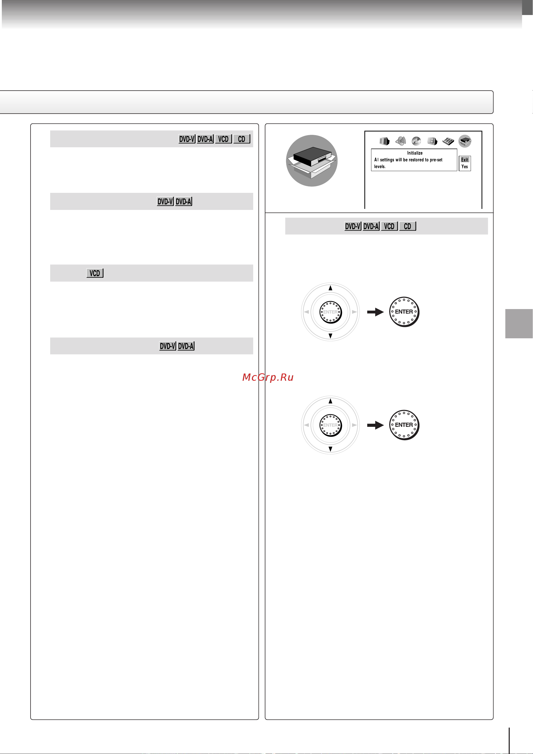 Toshiba SD-9500 [65/72] Priority contents