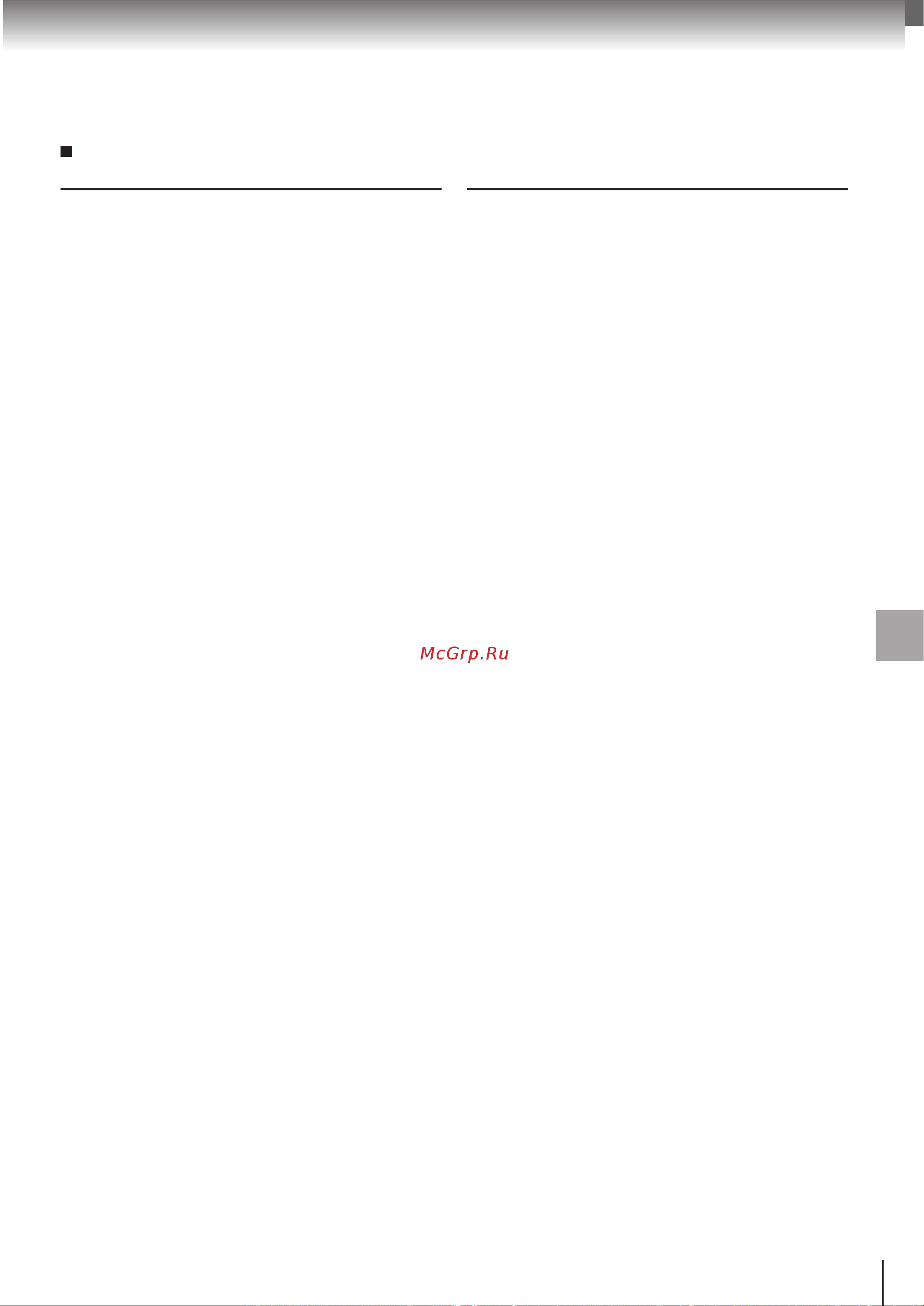 Toshiba SD-9500 [69/72] Таблица кодов марок телевизоров