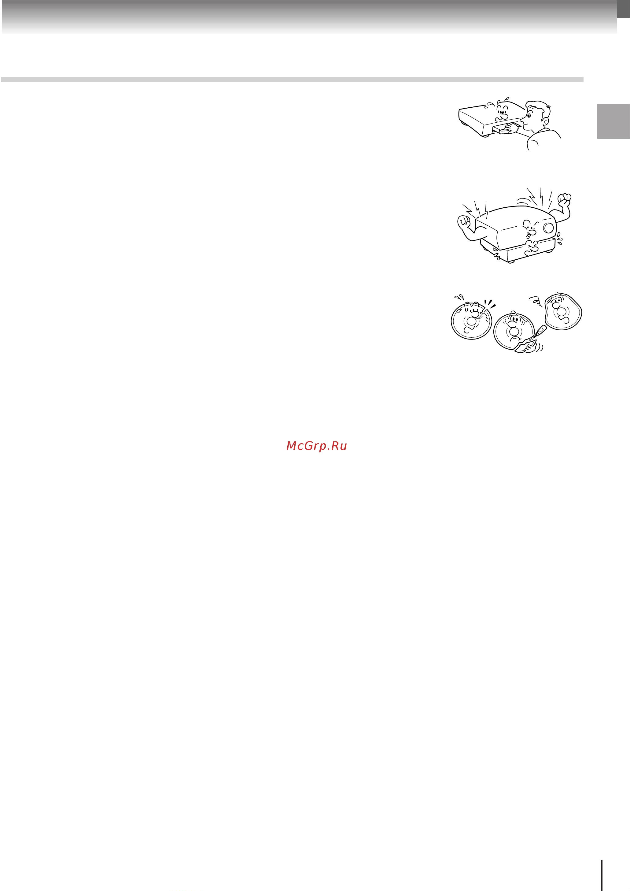 Toshiba SD-9500 Руководство по эксплуатации онлайн [7/72] 735844