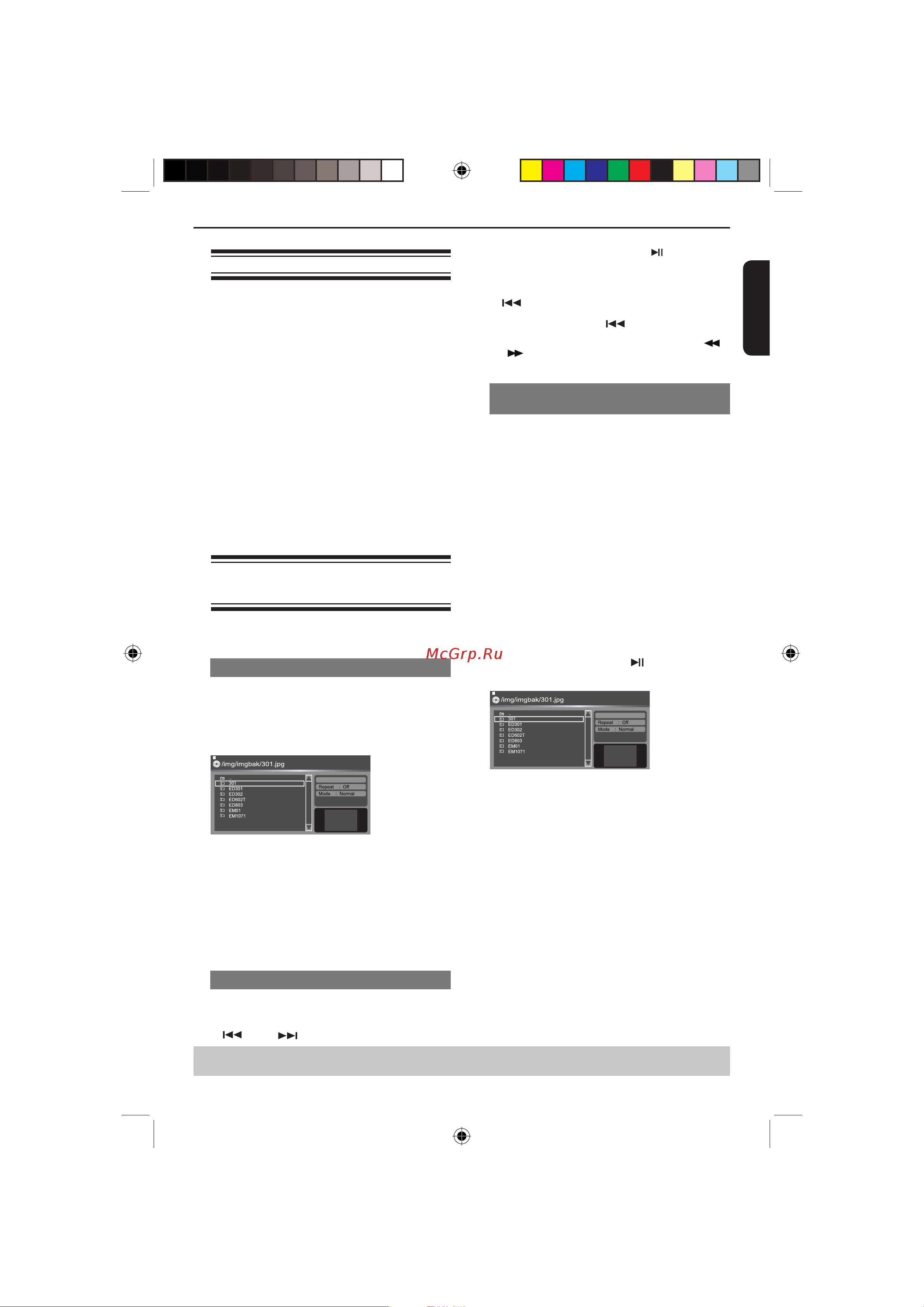 Toshiba SD-K590SR_SD-K590KR [17/27] ゑüïäëüó çñññöóñ ü½äí ö ñóï üç ï ñíöö ½ó ç âüë½íöñ mp3 jpeg kodak picture