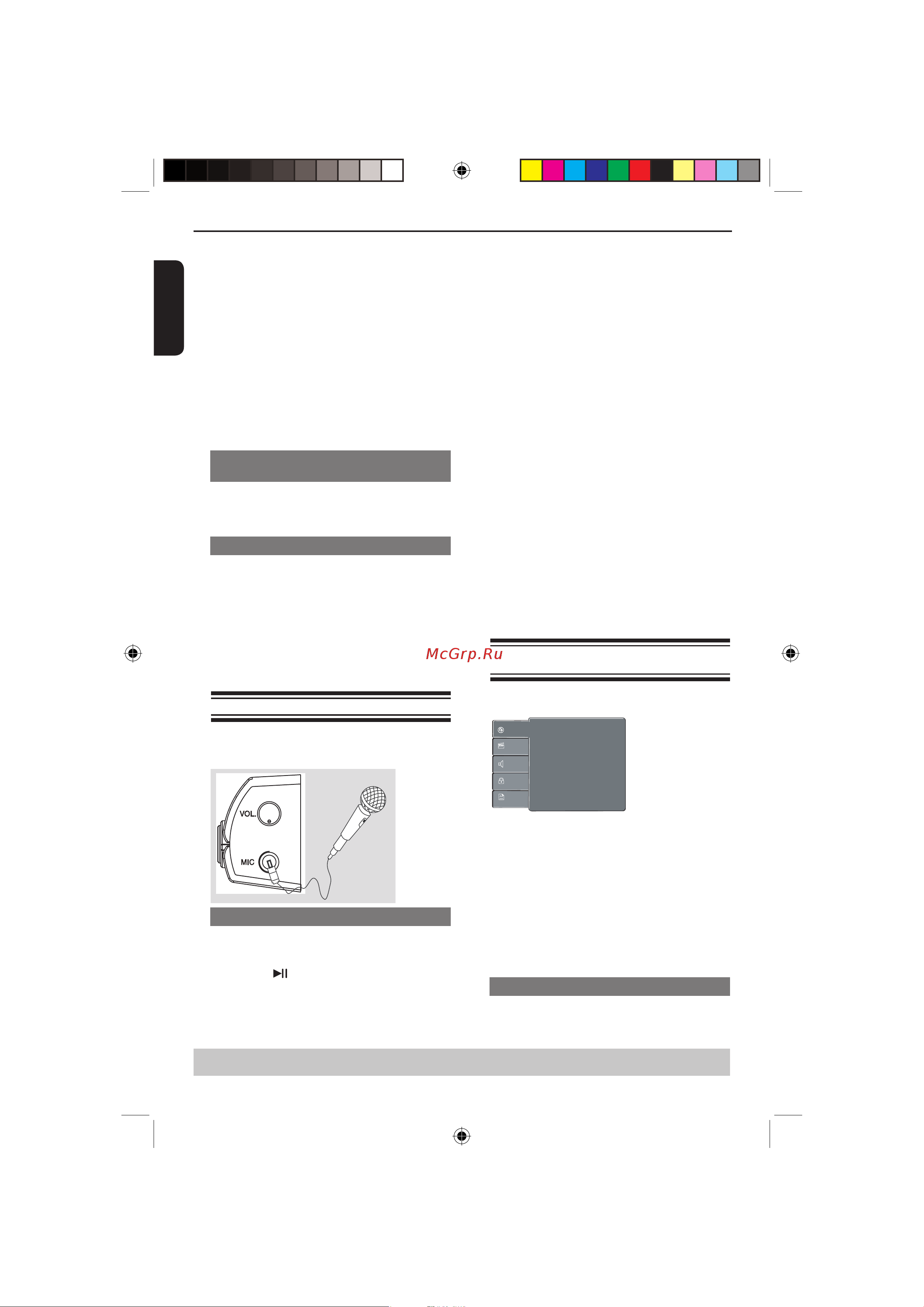 Toshiba SD-K590SR_SD-K590KR [18/27] ゑüïäëüó çñññöóñ ñóï üç íëíü ñ