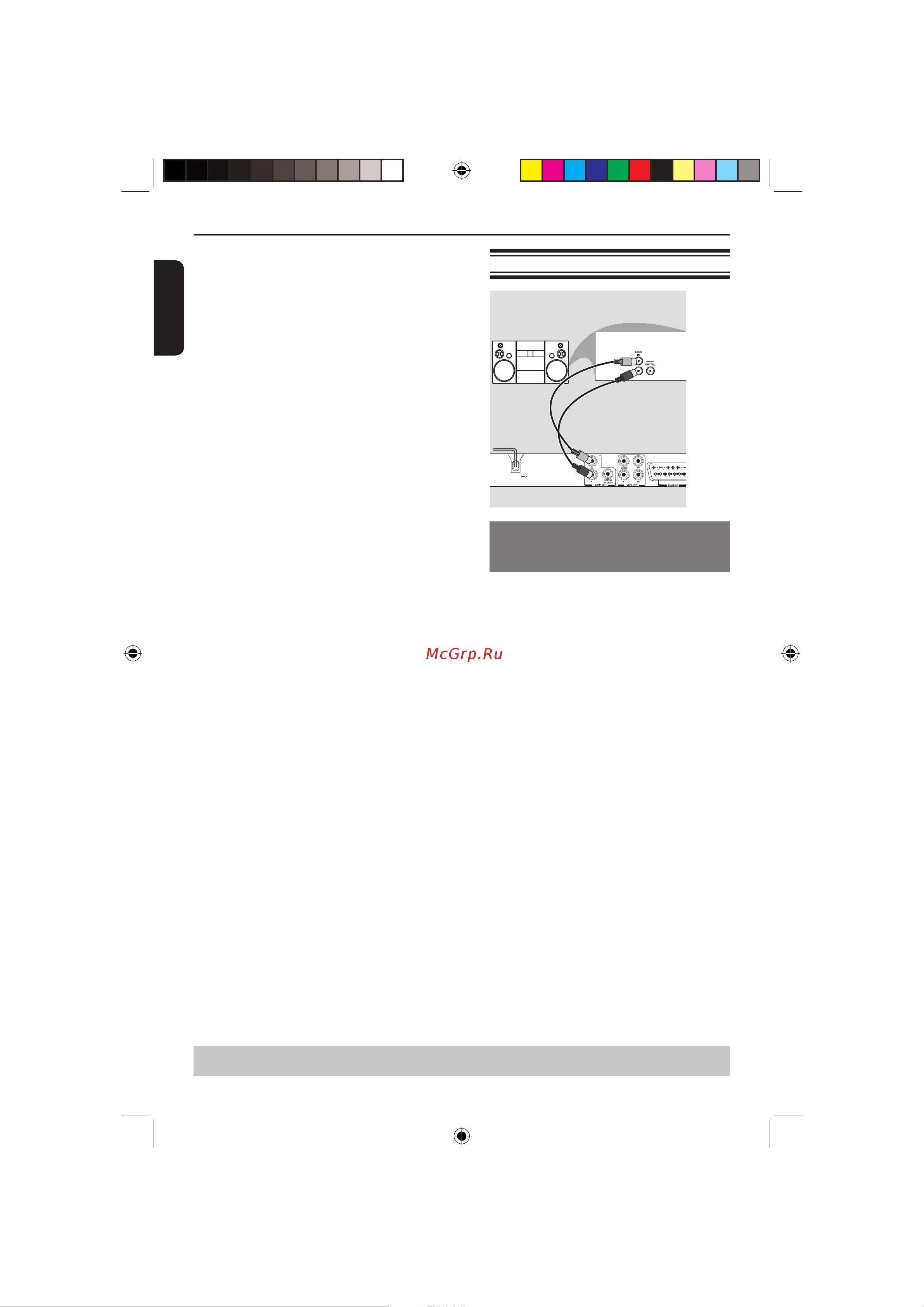 Toshiba SD-K590SR_SD-K590KR [8/27] でöñëñüïóïöñ½í üïöíàñööí çêüñö ½ó íüñóüçöñ ñí½ó dolby pro logic ó ó right left audio in