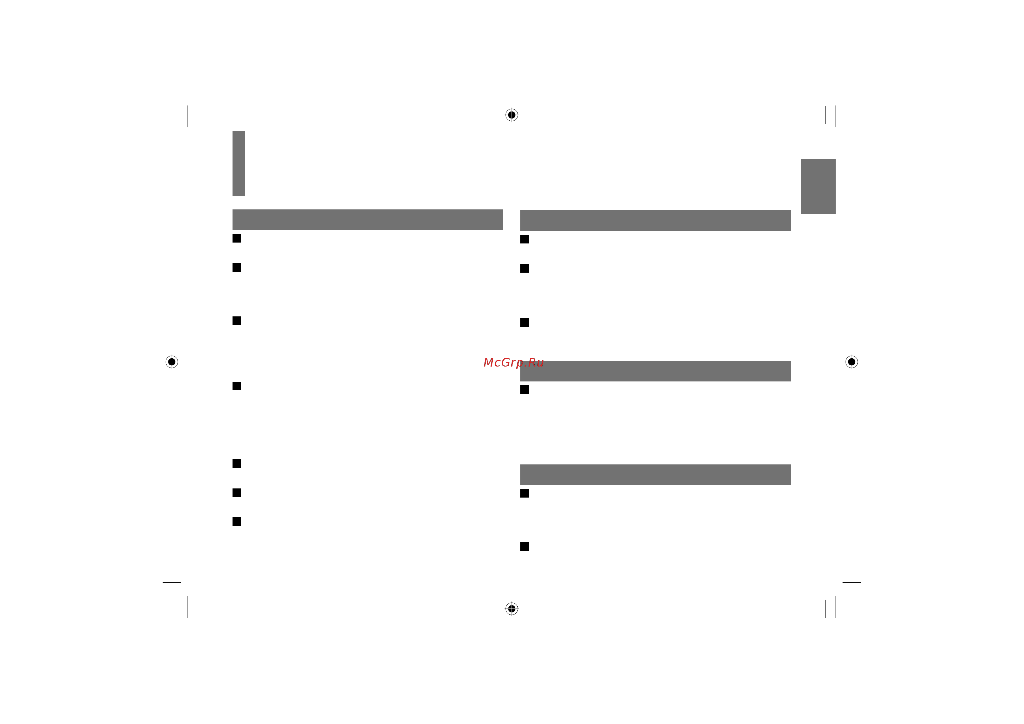 Toshiba SD-P101SKR [11/80] Примечания по использованию в автомобиле