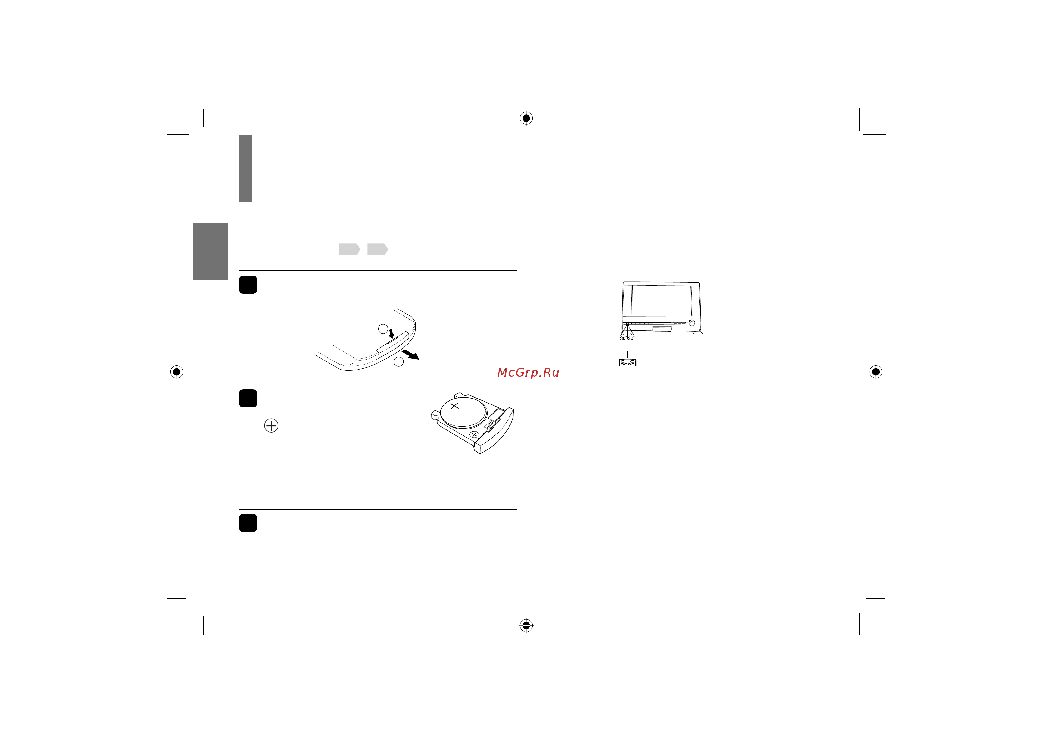 Toshiba SD-P101SKR [26/80] Подготовка пульта дистанционного управления