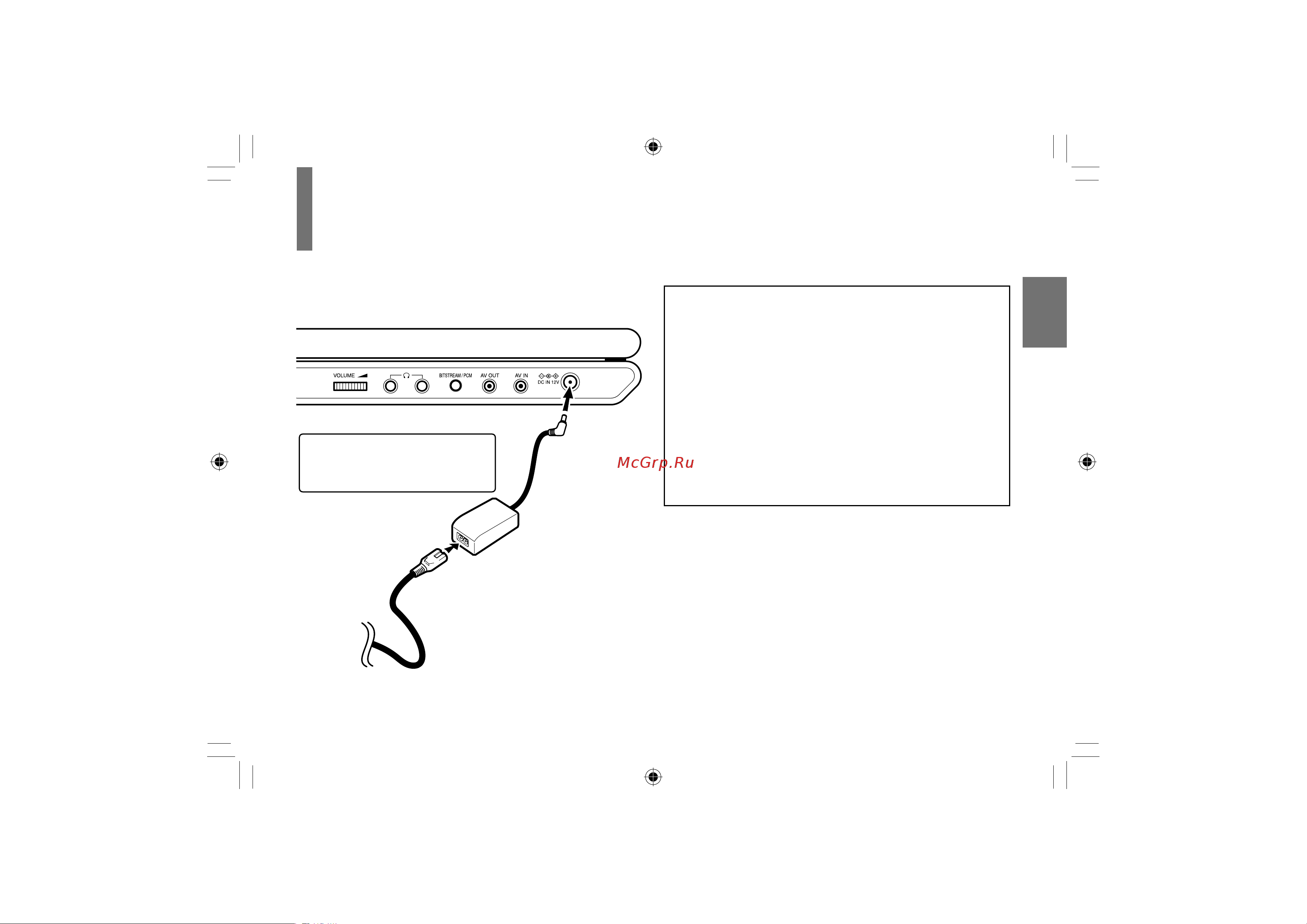 Toshiba SD-P101SKR [27/80] Подключение питания