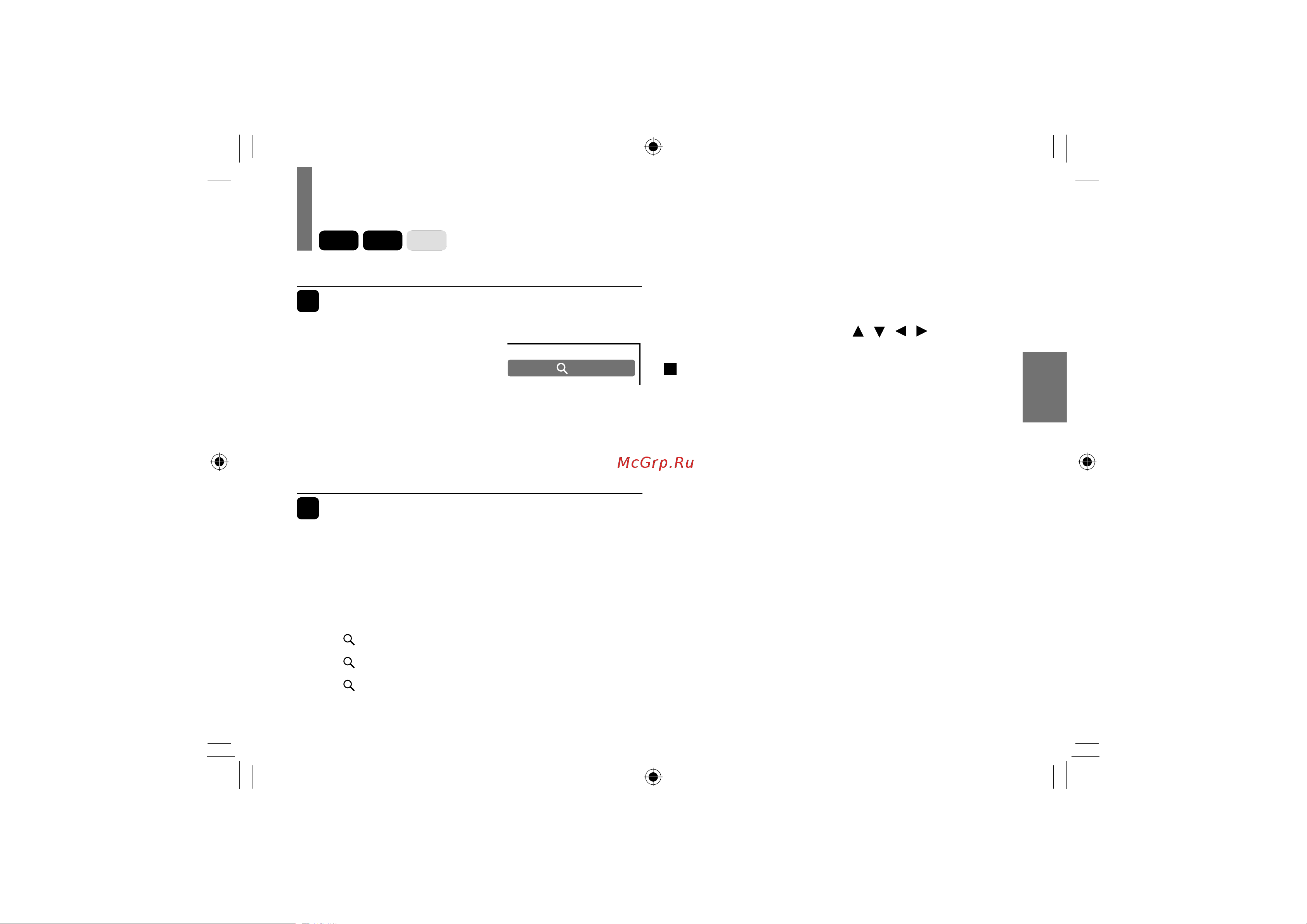 Toshiba SD-P101SKR [45/80] Точка масштабирования