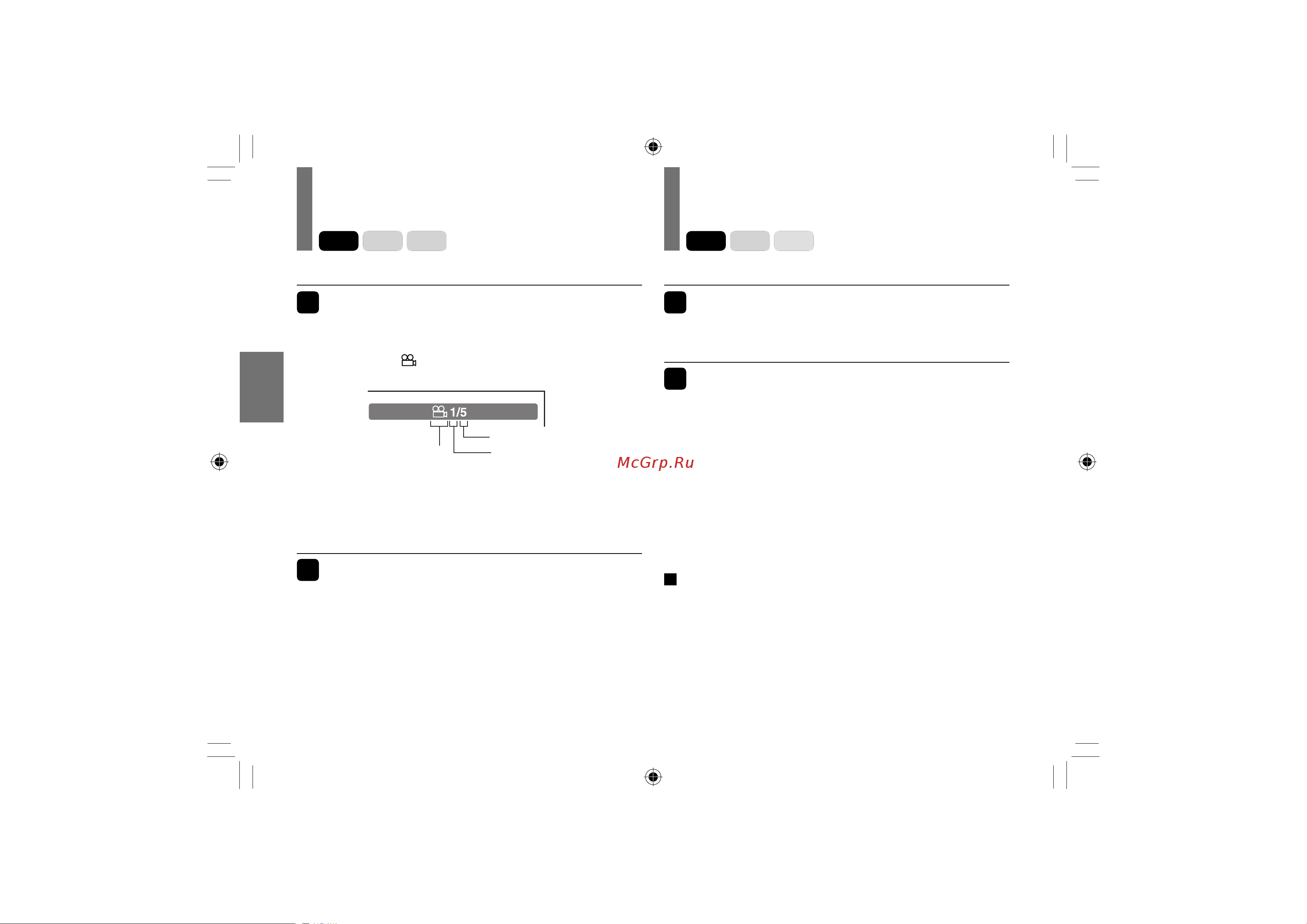 Toshiba SD-P101SKR [46/80] Нажмите кнопку angle во время воспроизведения сцены снятой с несколькими углами обзора камеры