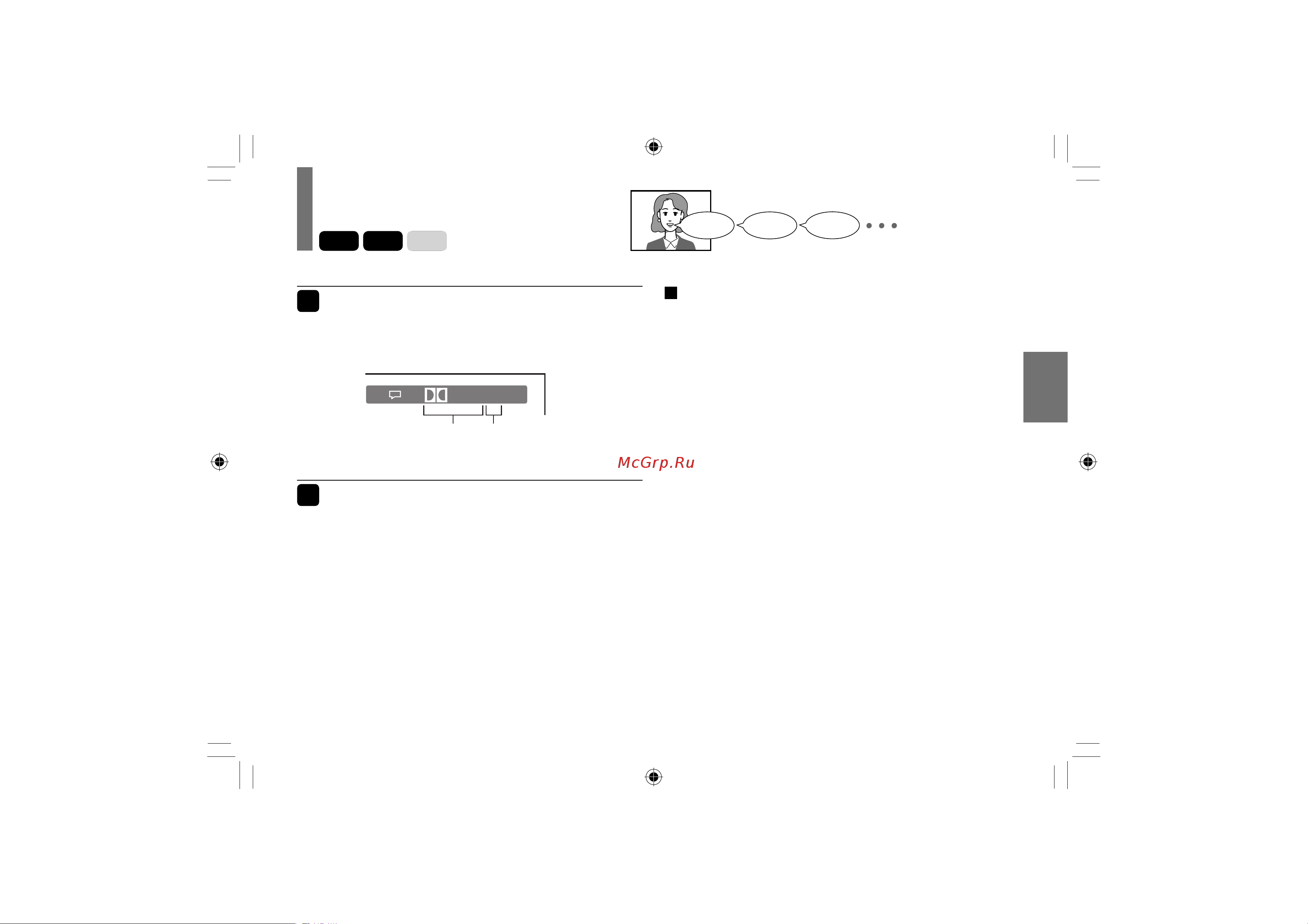 Toshiba SD-P101SKR [47/80] Нажимайте кнопку audio во время воспроизведения