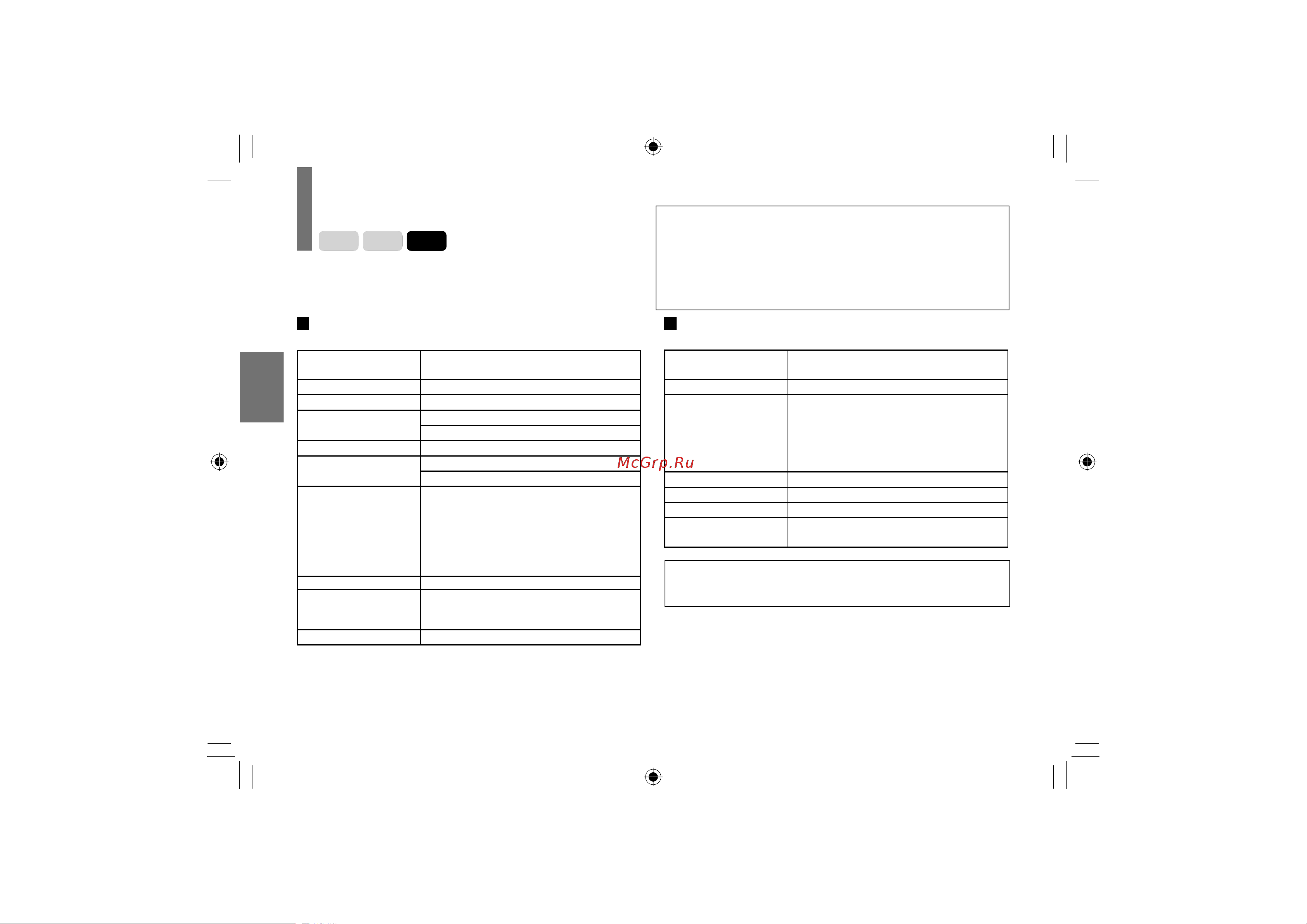 Toshiba SD-P101SKR [48/80] Совместимость носитель mp3 или div